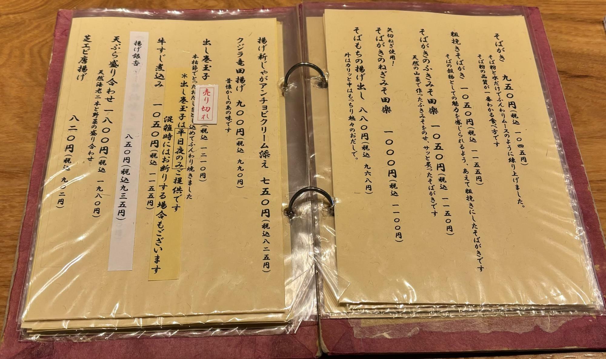 どれもビールが進みそうなメニューで非常に魅力的です。