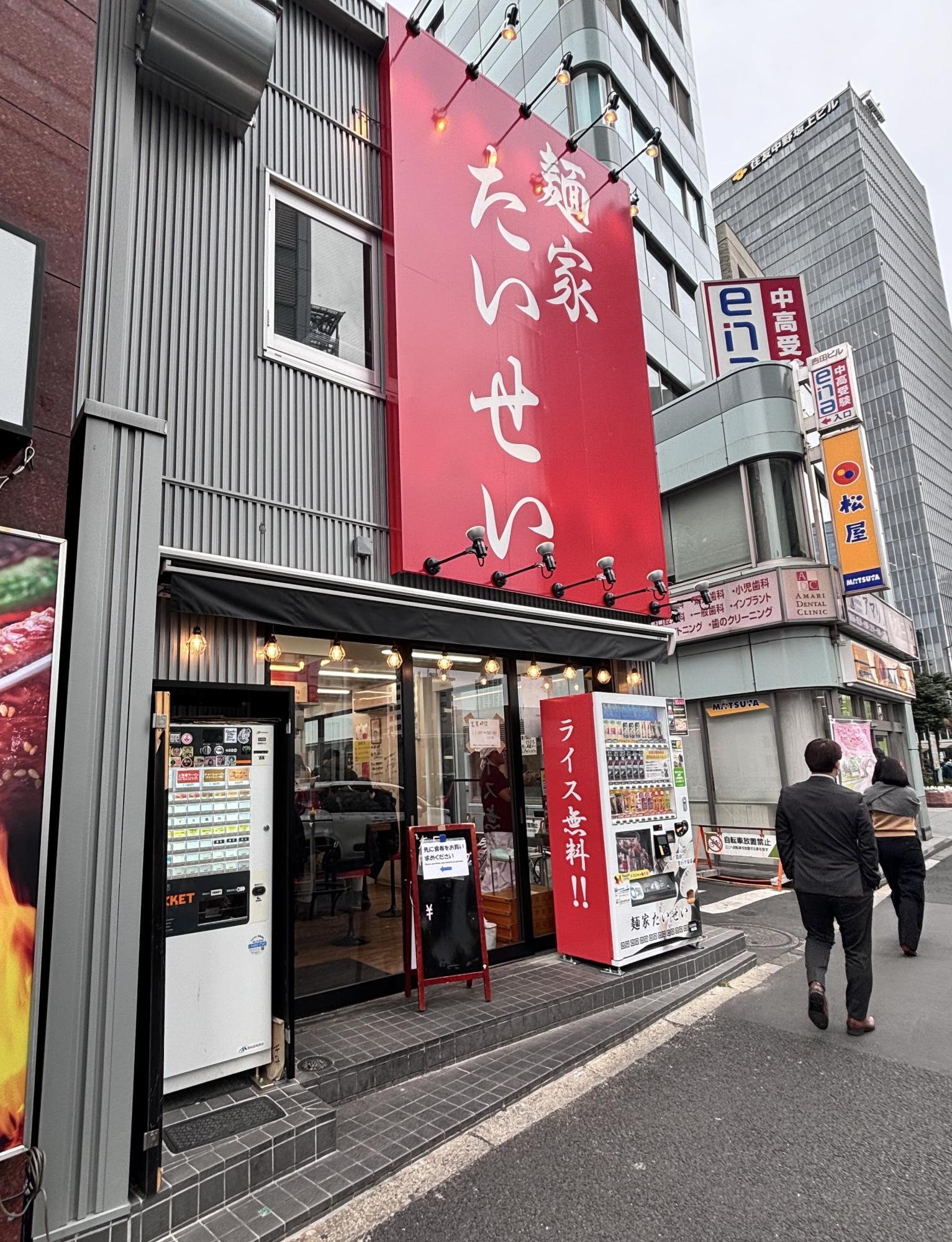 着丼まで25分/平日12:34/並び16人　通し営業なので利用しやすくなっています。