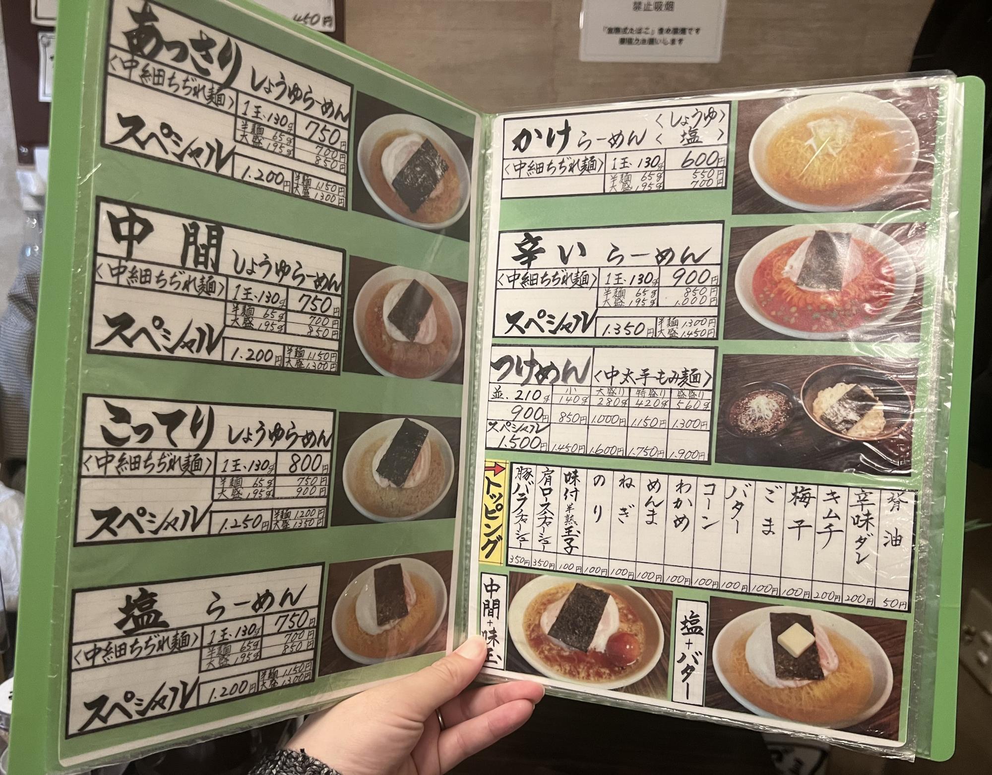 居酒屋メニューでお腹いっぱいになった人ようにかけラーメンなどもあります。