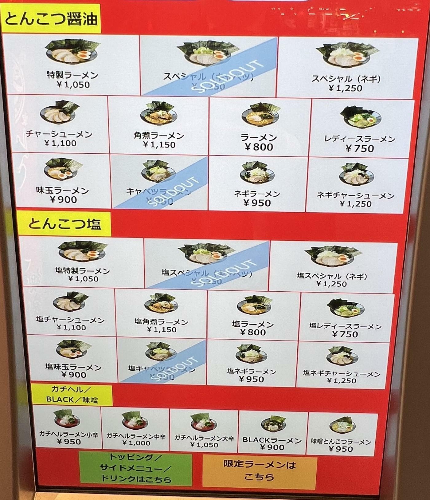 現在は100円ほど値上がりしております。