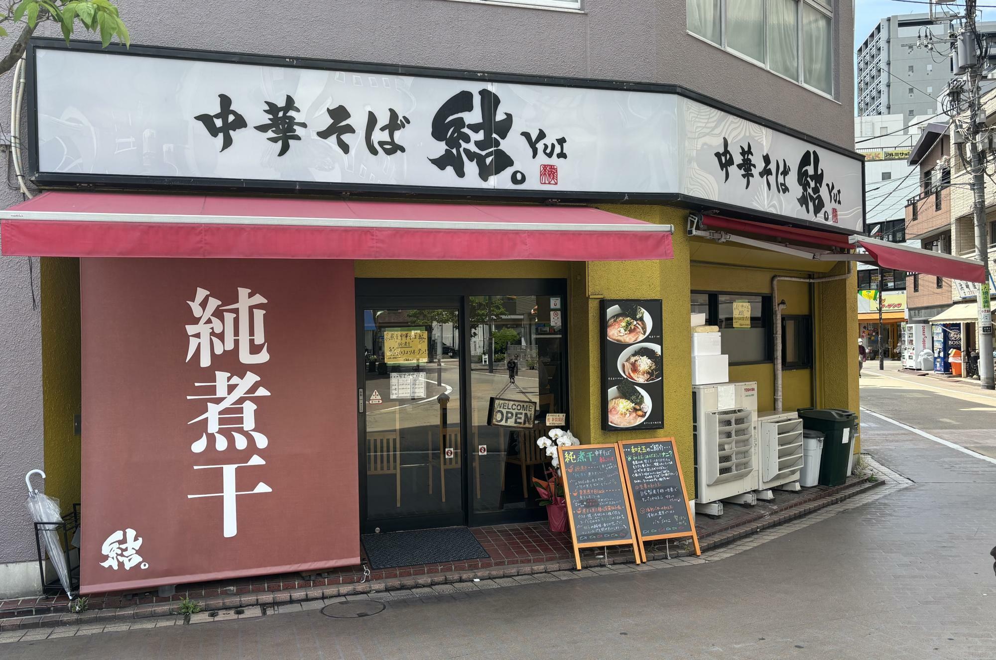 着丼まで4分/平日13:06/並びなし