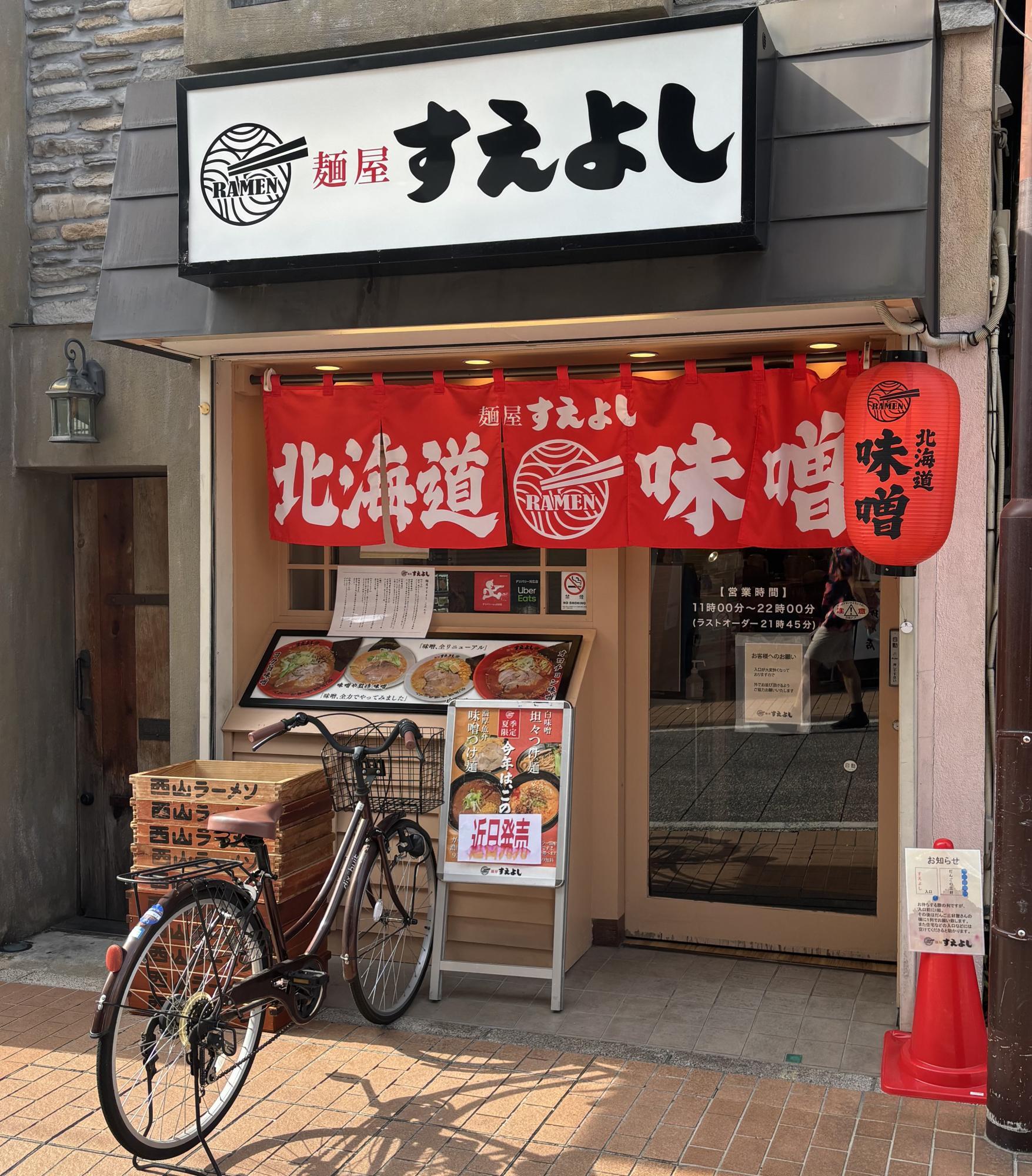 着丼まで4分/平日15:18/並びなし