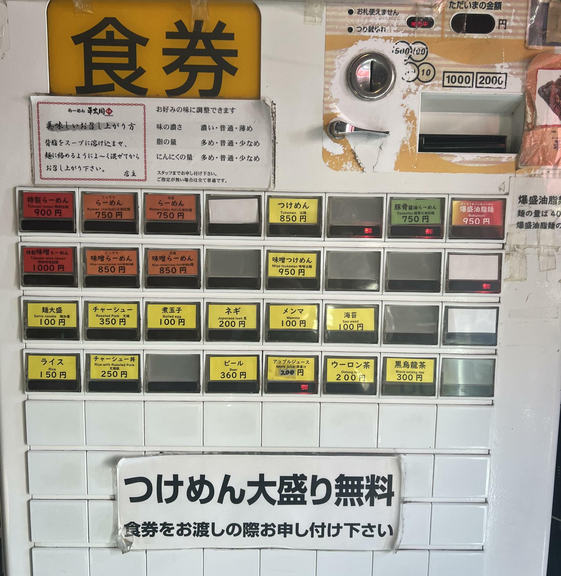 現在は100円程値上がりしています。