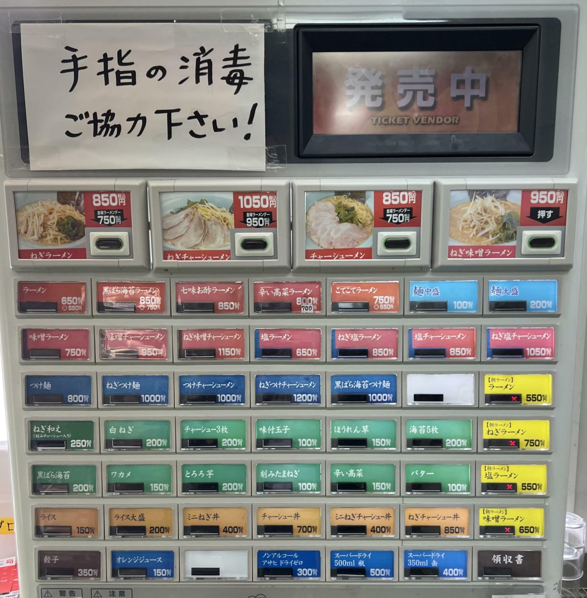 現在は100円ほど値上げしています。