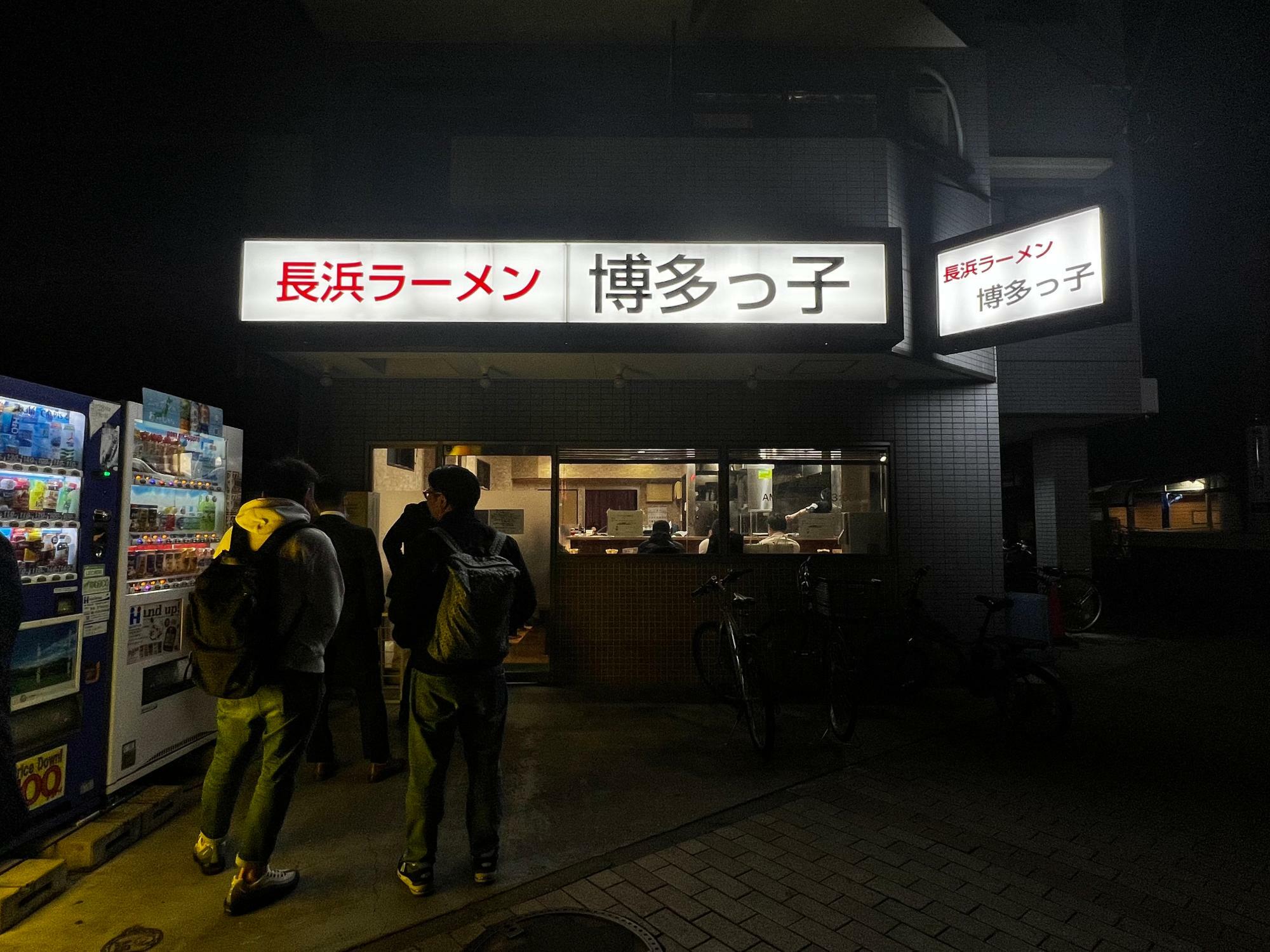 着丼まで34分/平日25:08/並び10人くらい