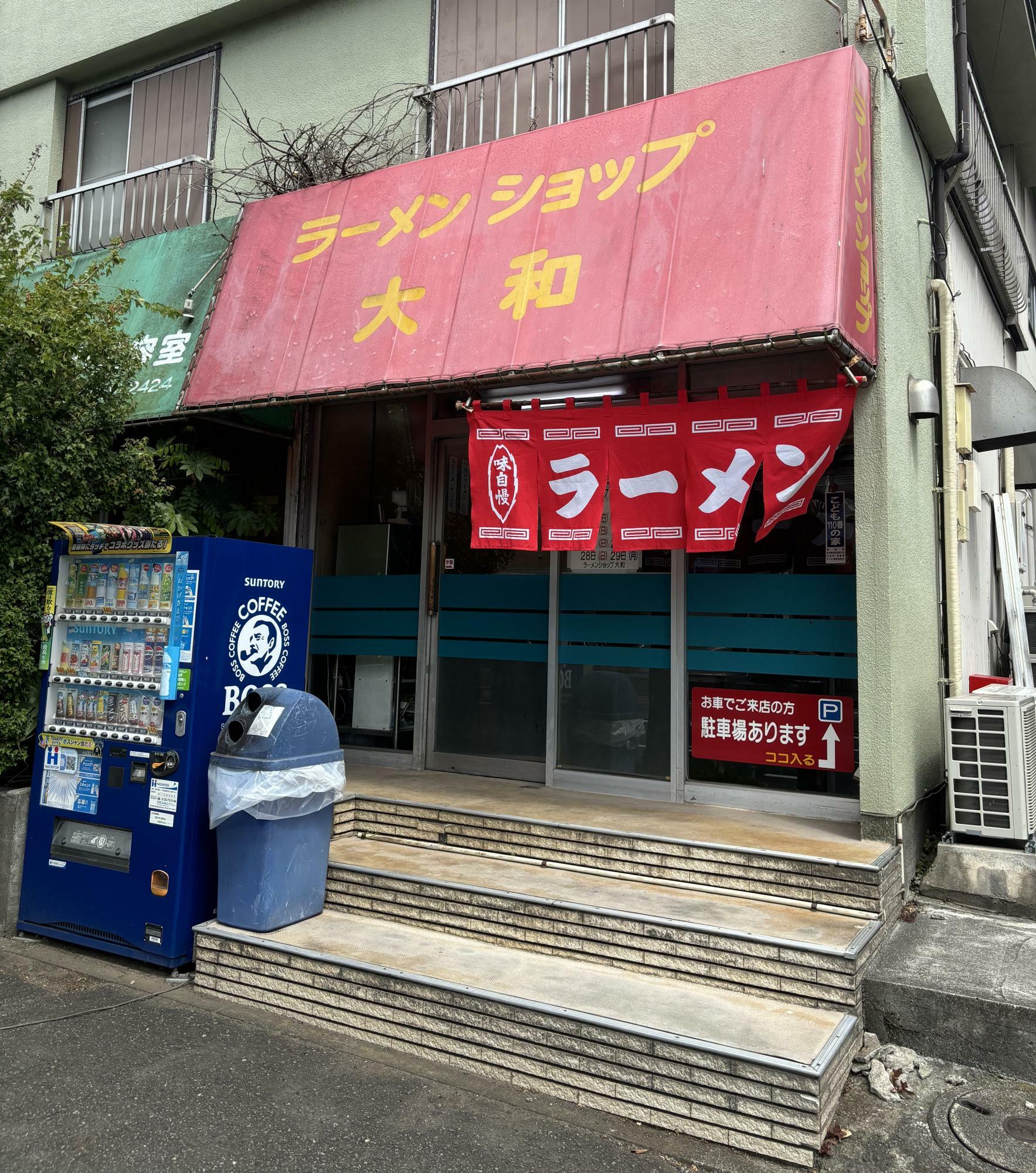 着丼まで1分/平日13:36/並びなし