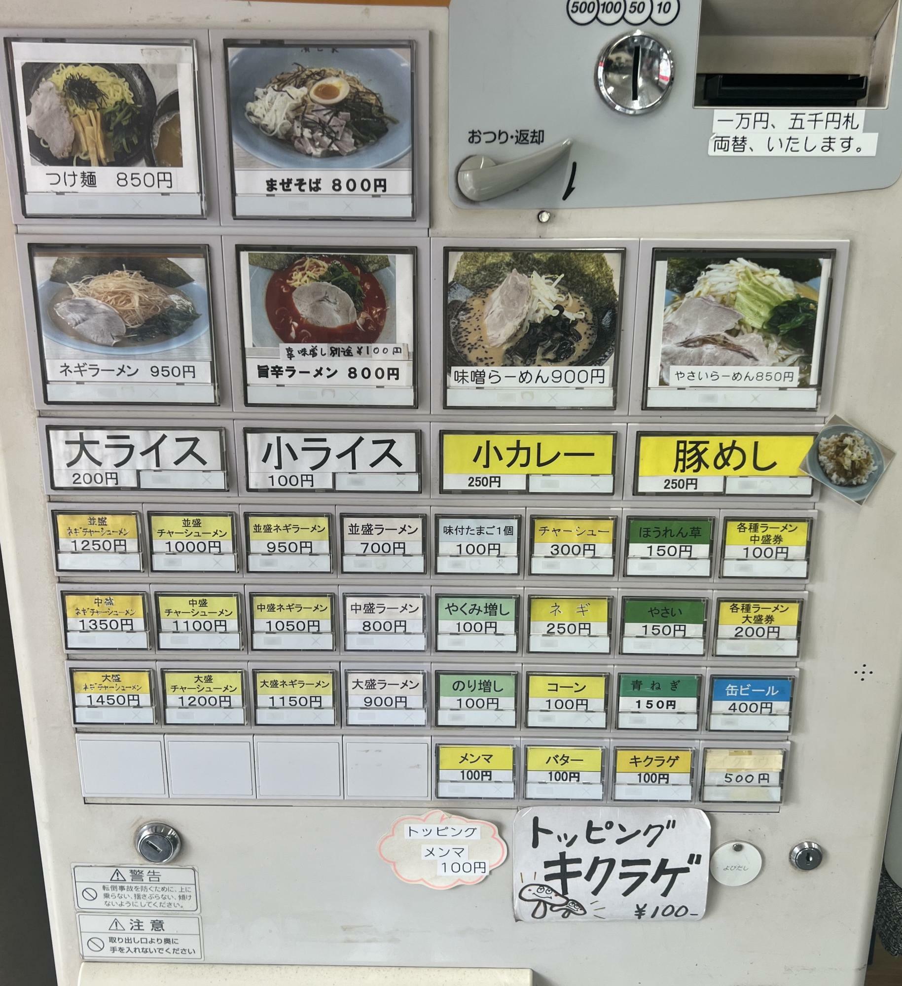 現在は50円ほど値上がりしています。