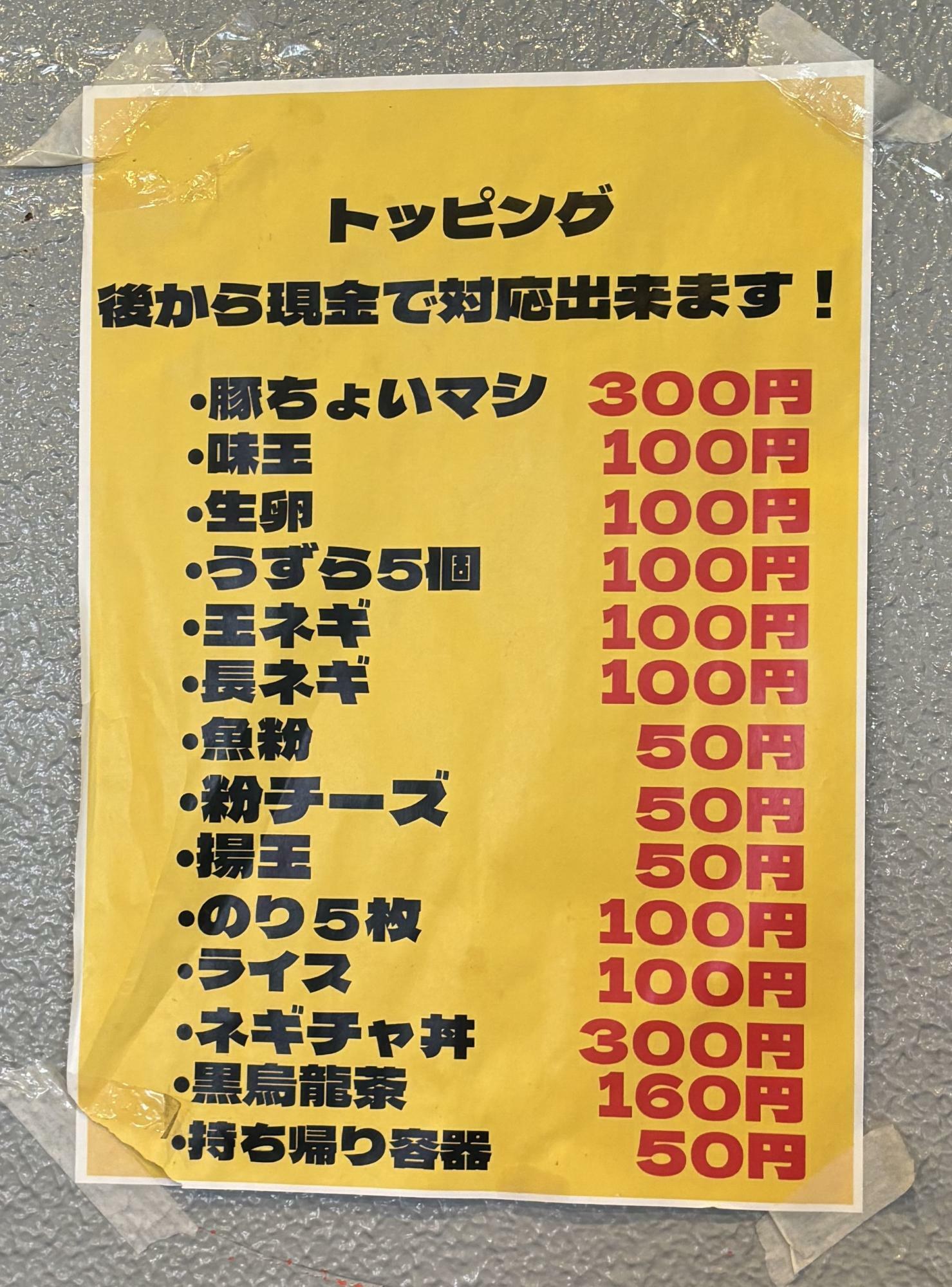 持ち帰り容器があるのは食べきれない人用でしょうか...