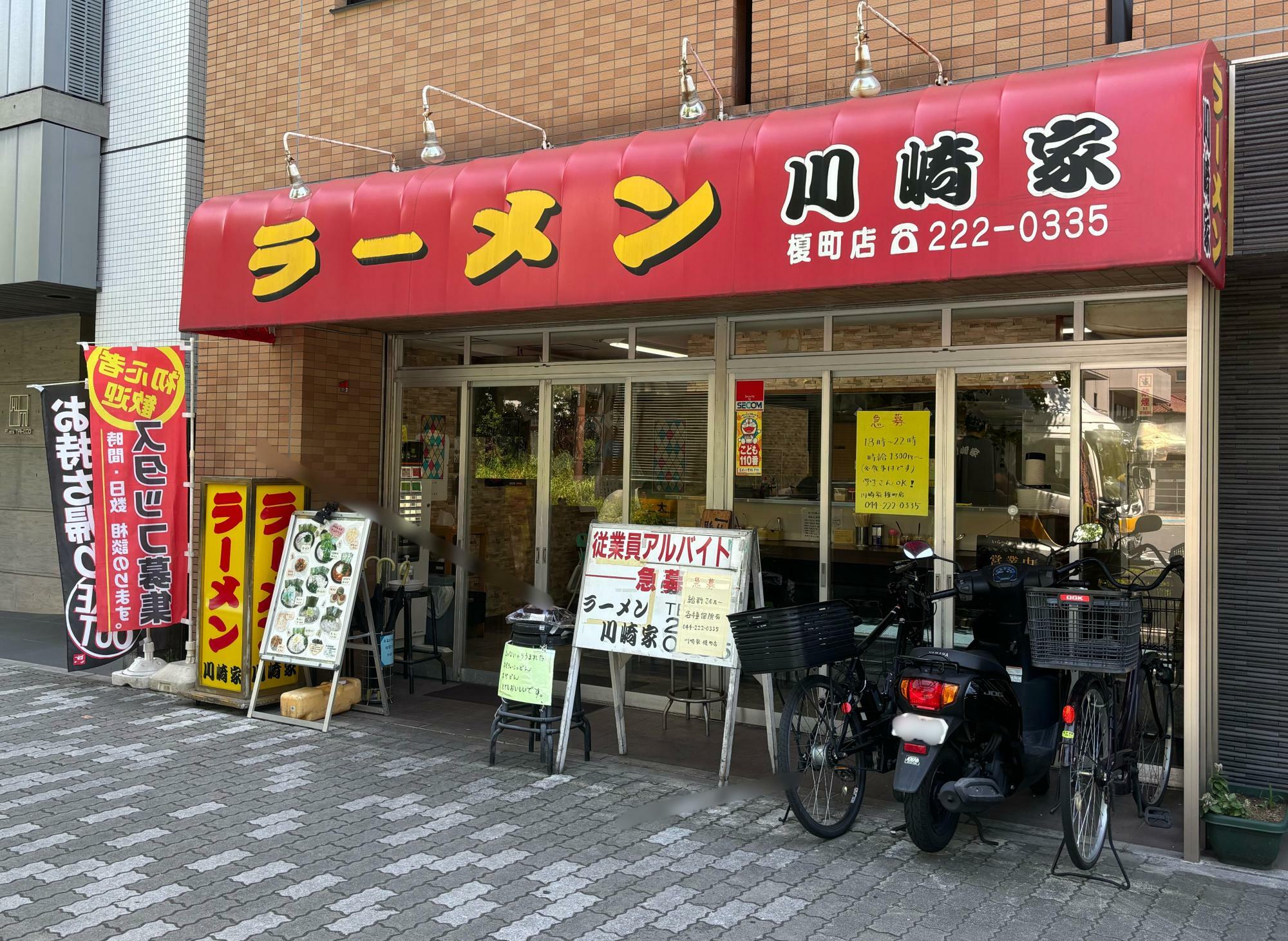 着丼まで3分/平日11:48/並びなし