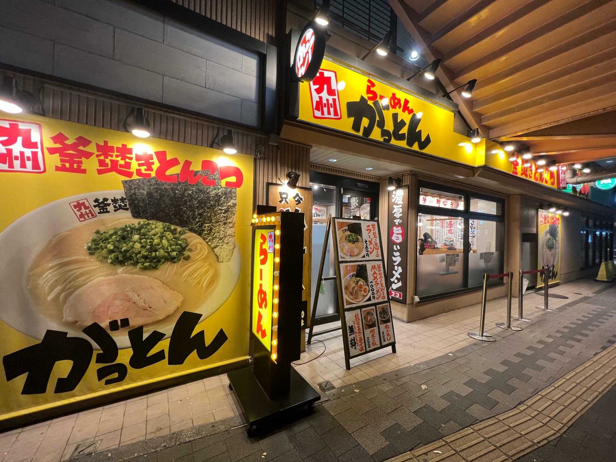 着丼まで5分/平日21:46/並びなし