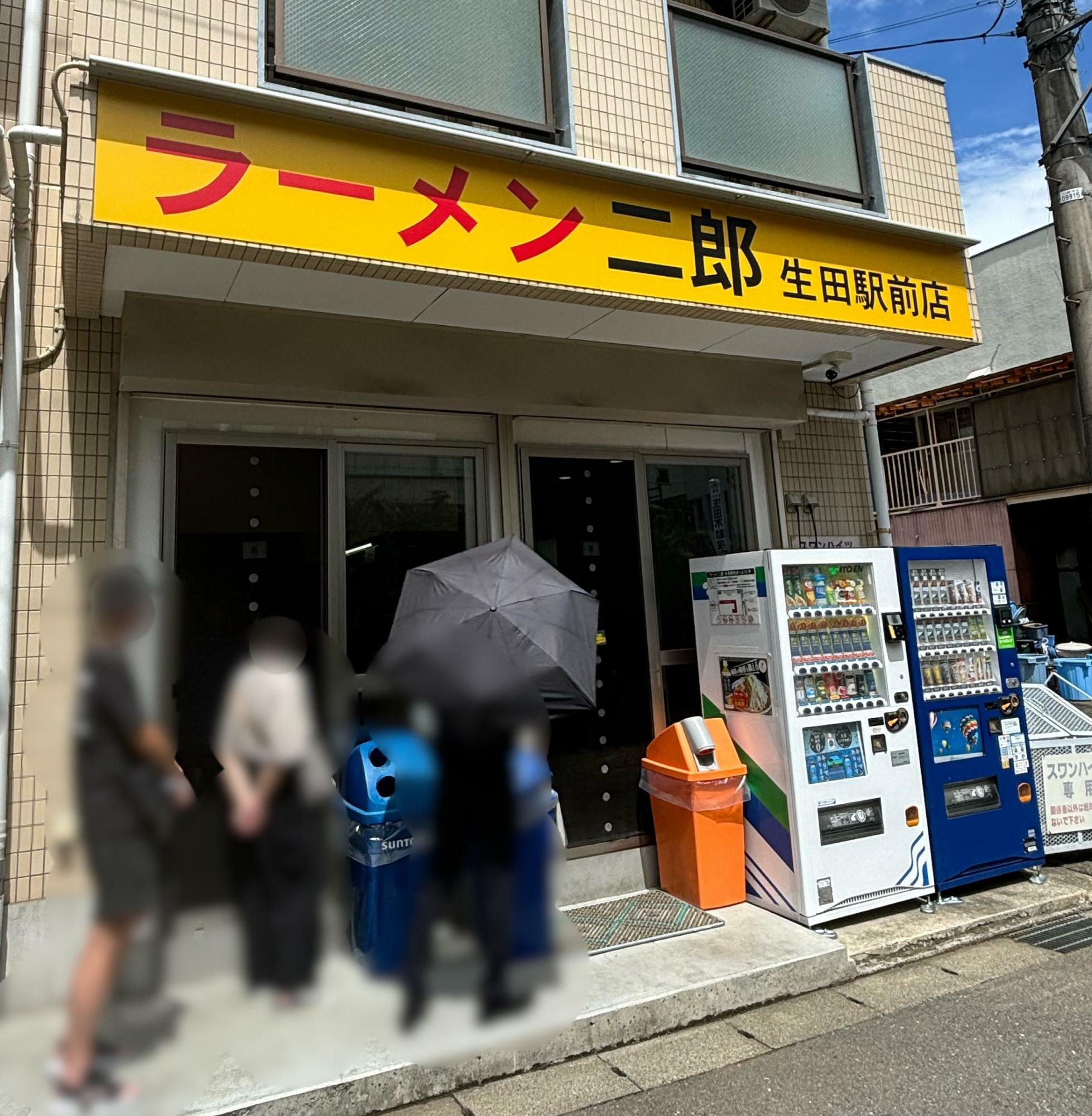 着丼まで37分/平日10:33/18人OP時38人