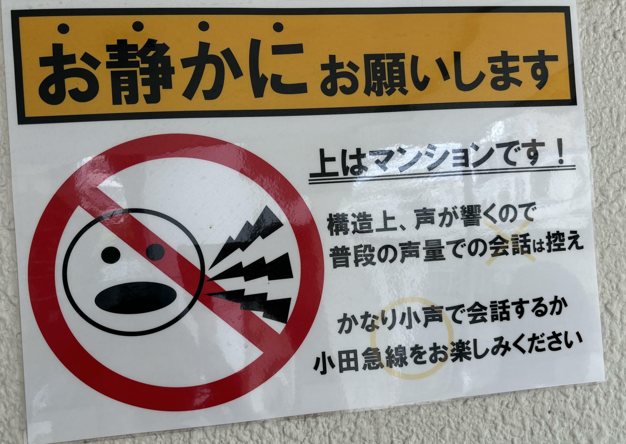 30人以上並ぶ中、誰も声を発していなくて流石だと思いました。