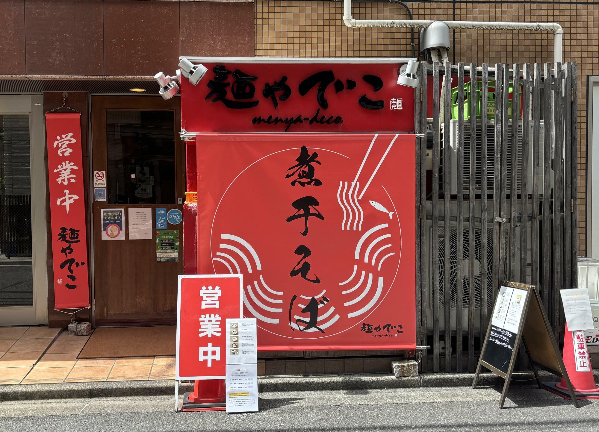 着丼まで4分/平日11:22/並びなし