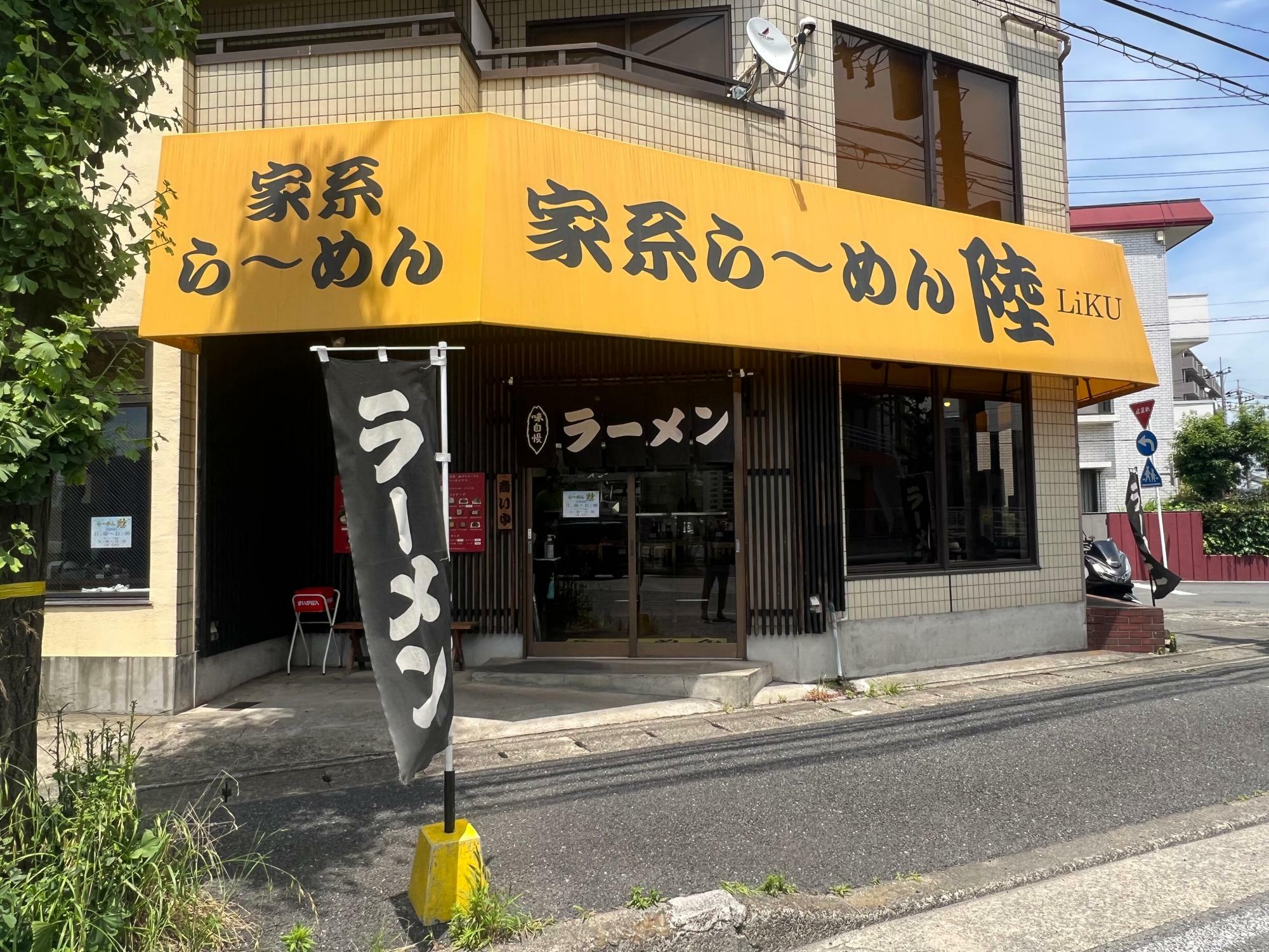 着丼まで3分/平日12:15/並びなし