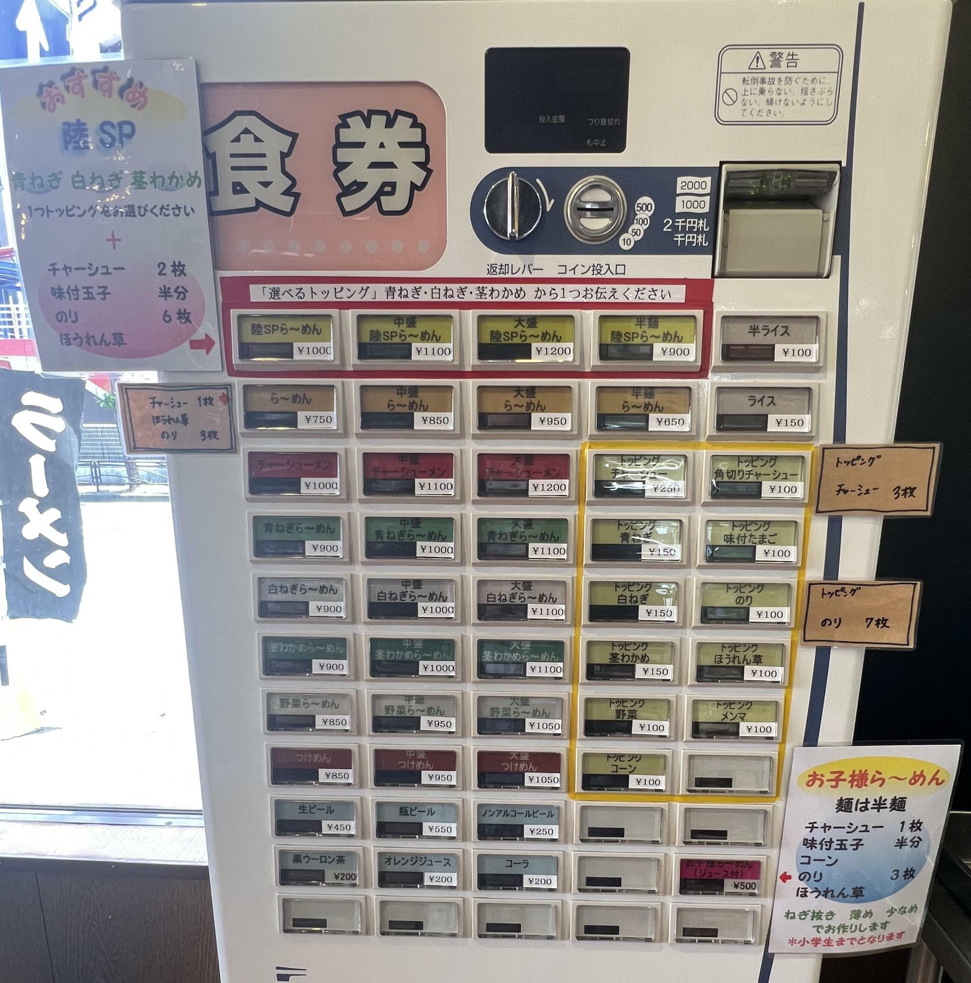 現在は100円程値上がりしています。