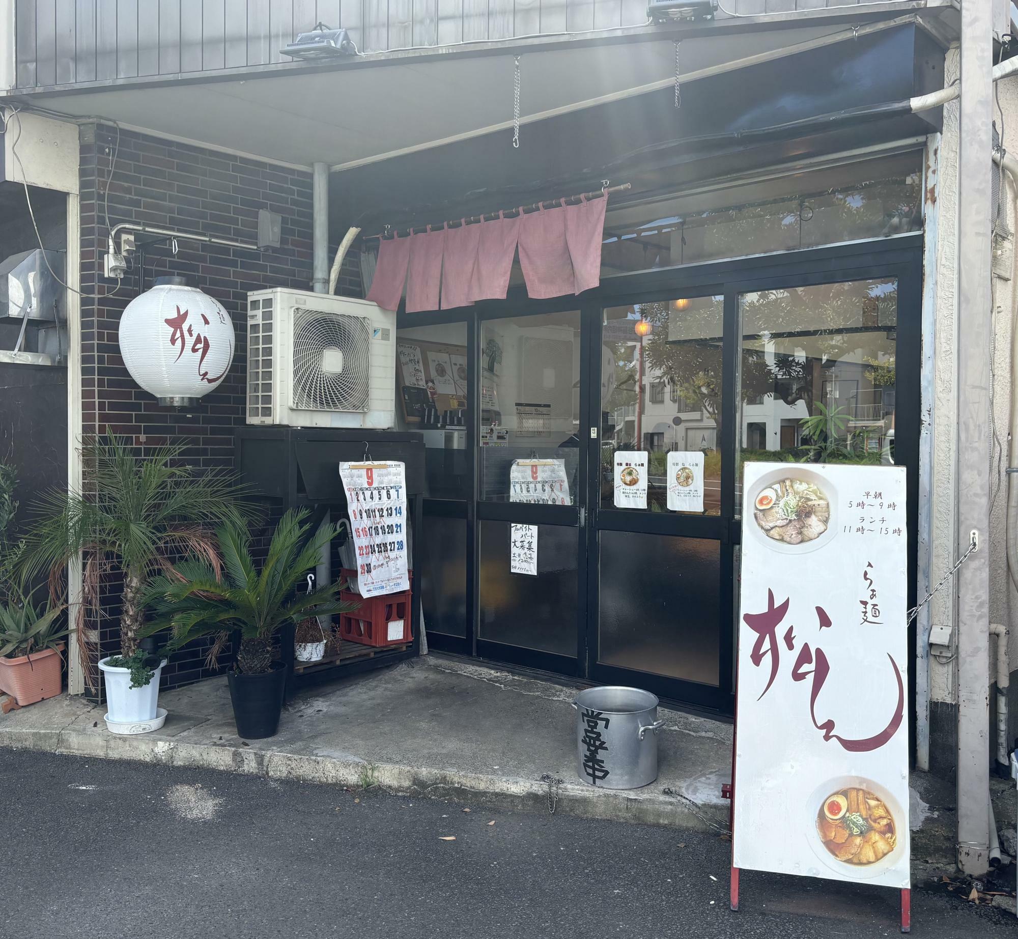 着丼まで10分/土曜13:53/並びなし