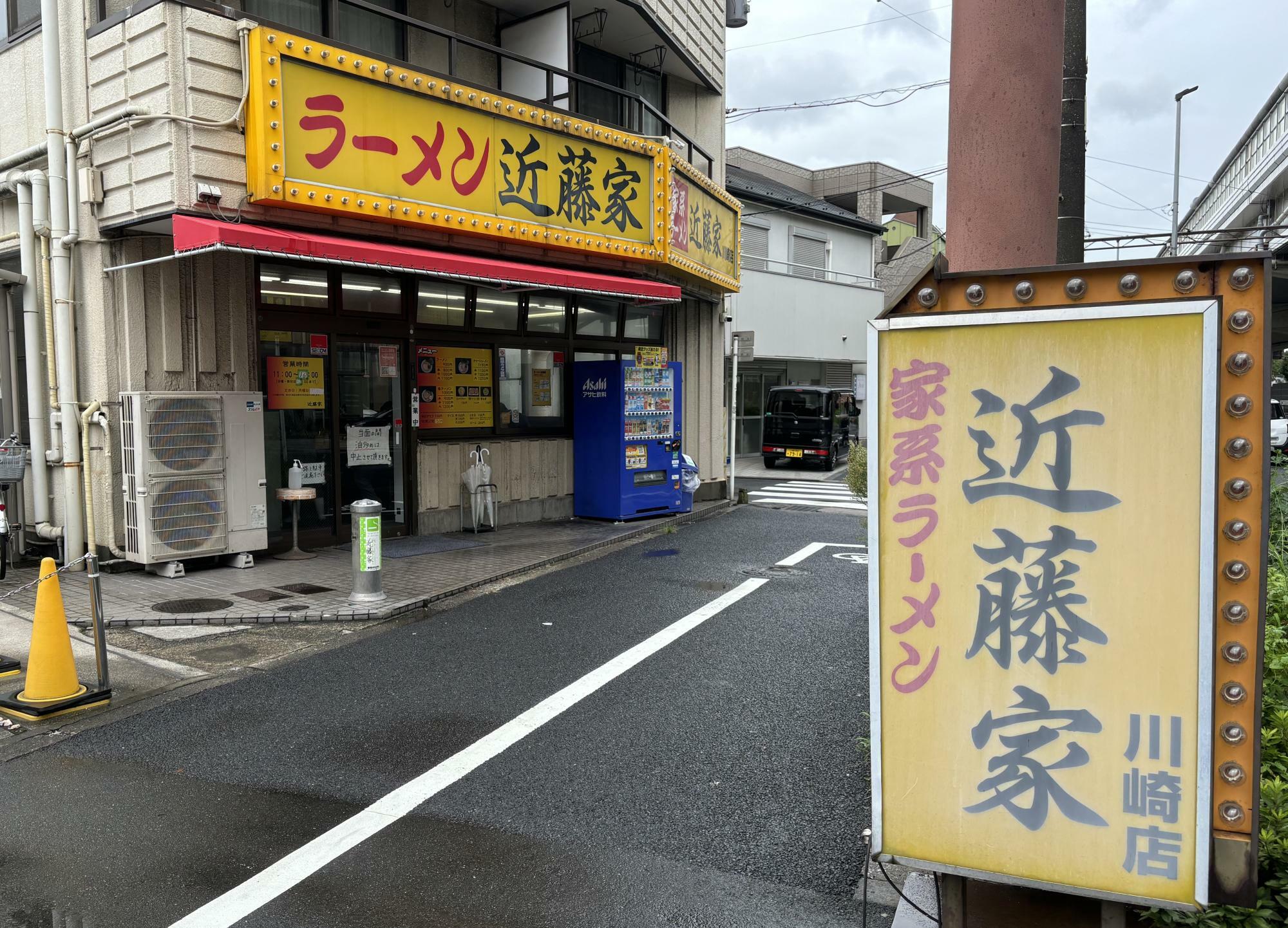 着丼まで7分/平日12:31/並びなし