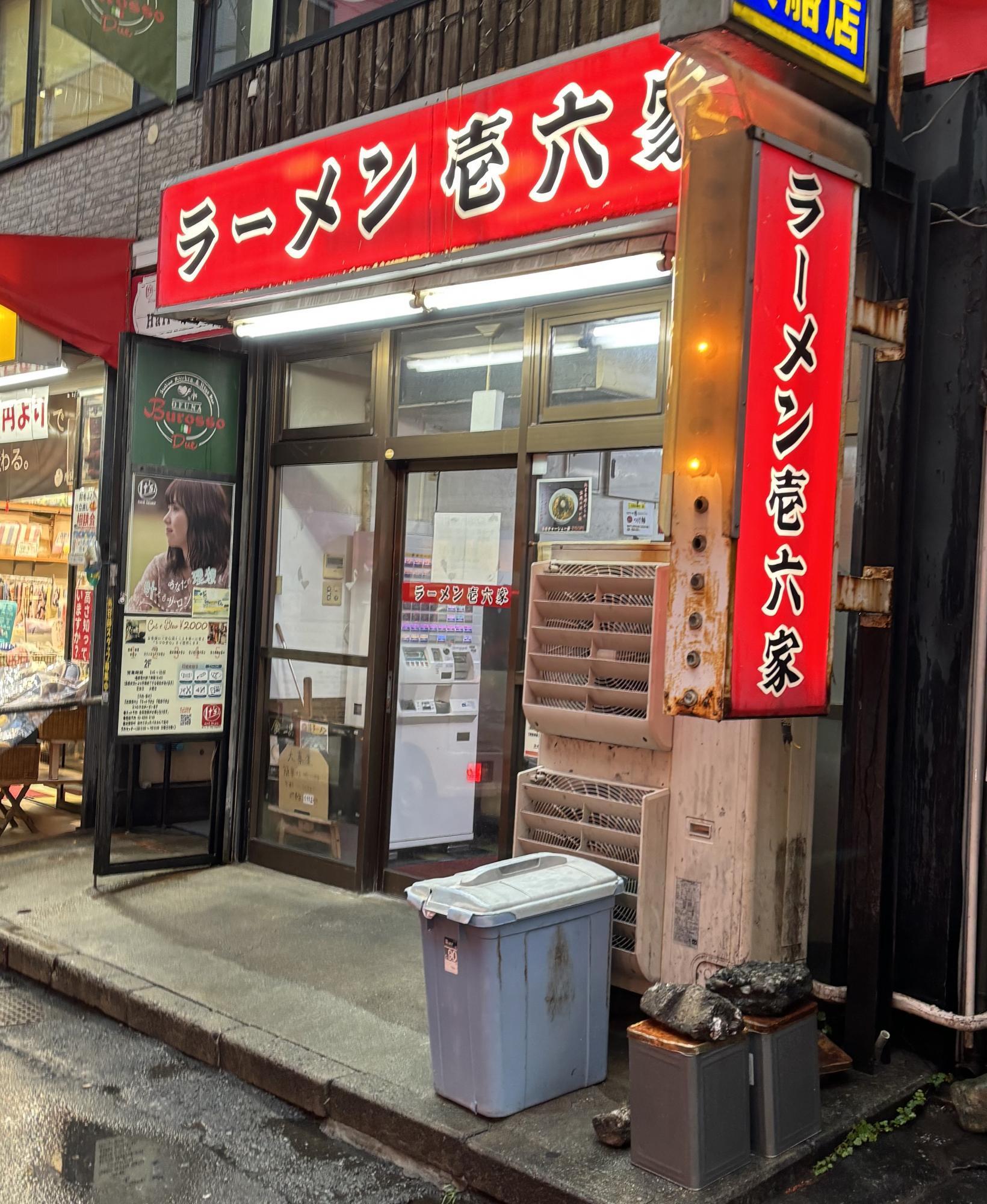 着丼まで5分/平日16:56/並びなし