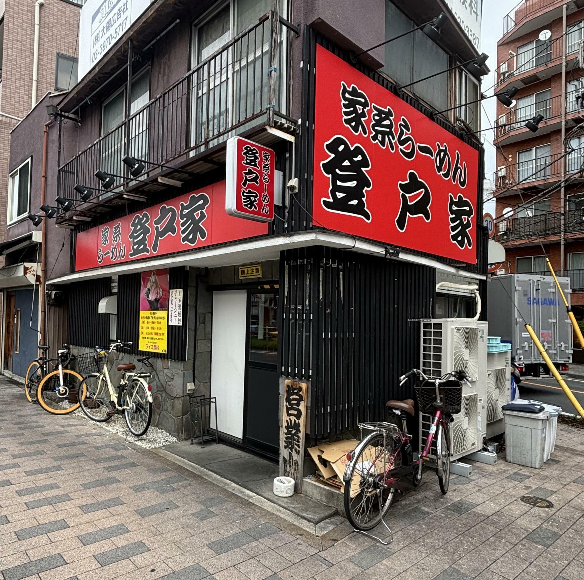 着丼まで4分/平日11:57/並びなし