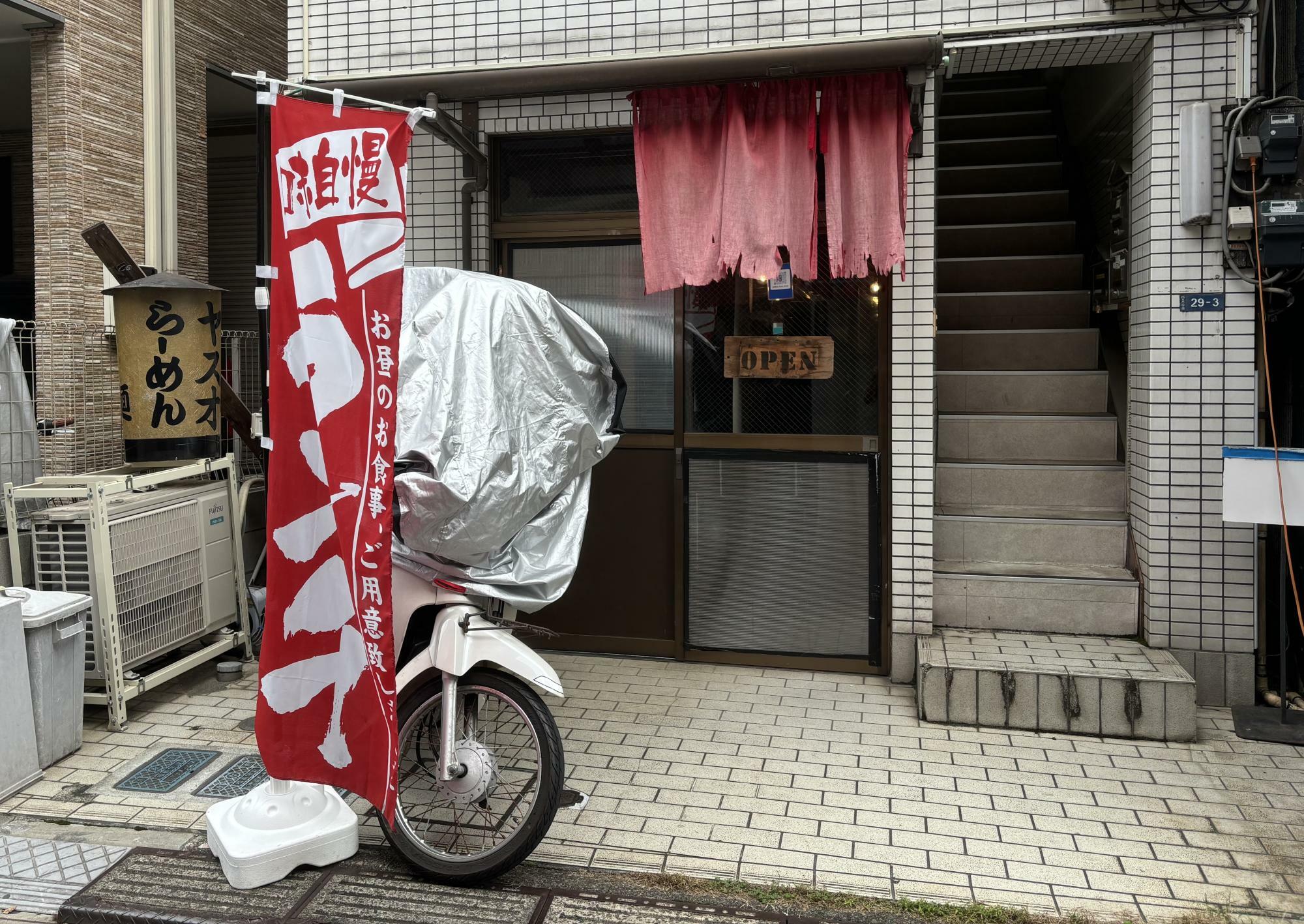 着丼まで14分/平日12:28/並びなし