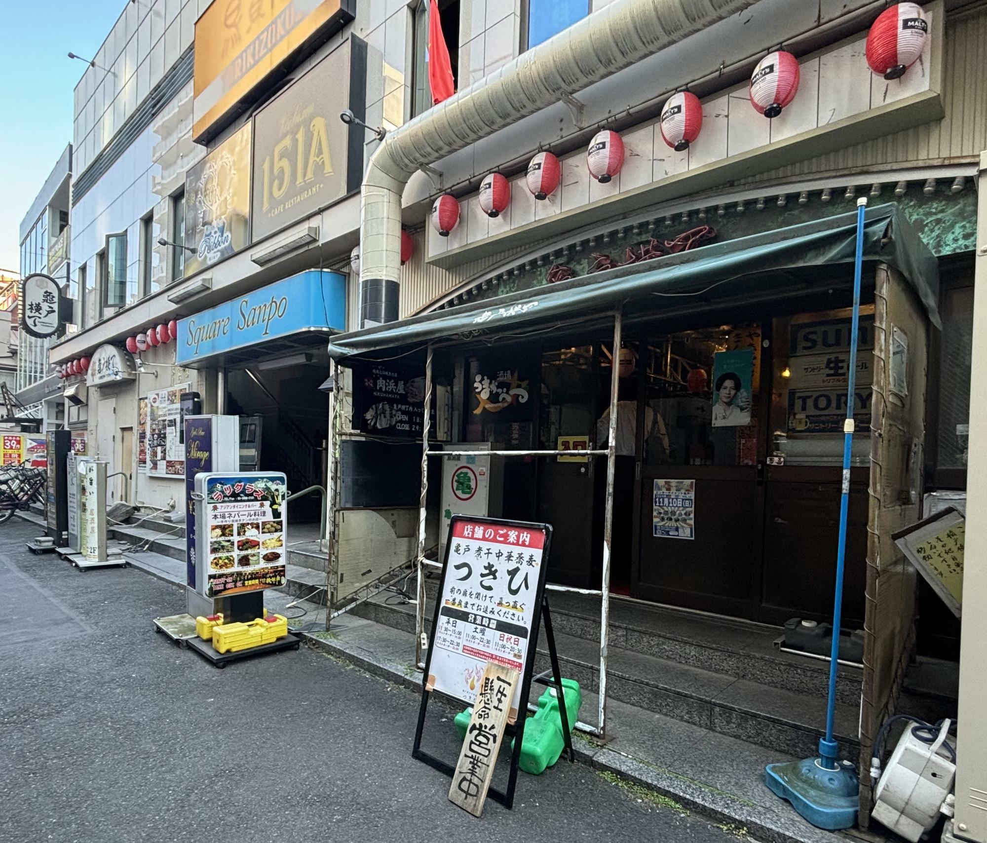 着丼まで3分/平日13:51/並びなし