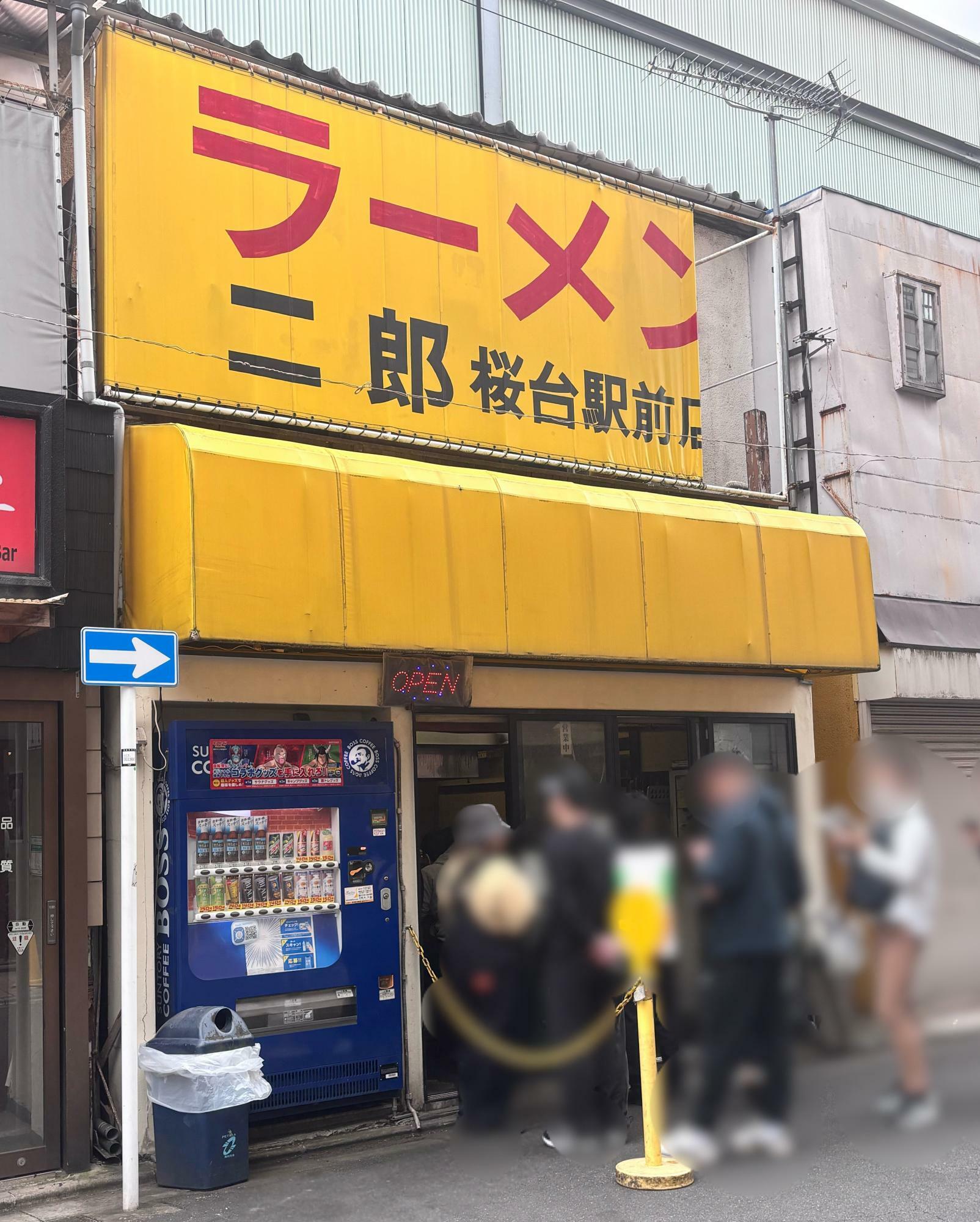 着丼まで16分/平日10:23/並び7人、オープン時には30人程