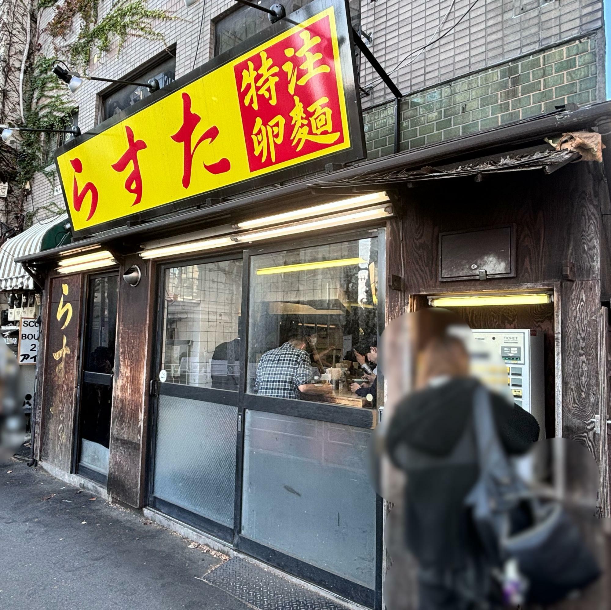 着丼まで6分/平日13:08/並びなし