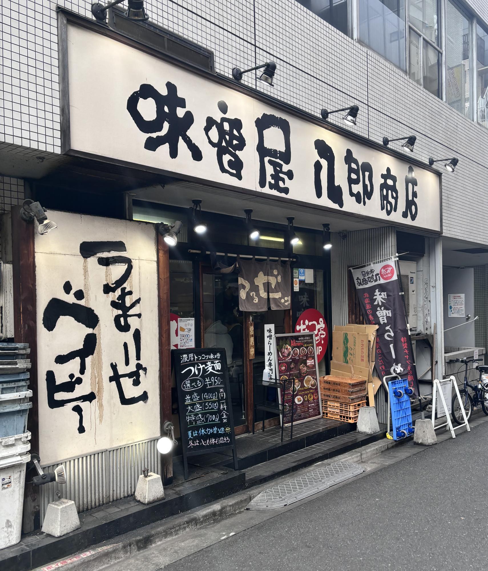 着丼まで7分/平日11:52/並びなし