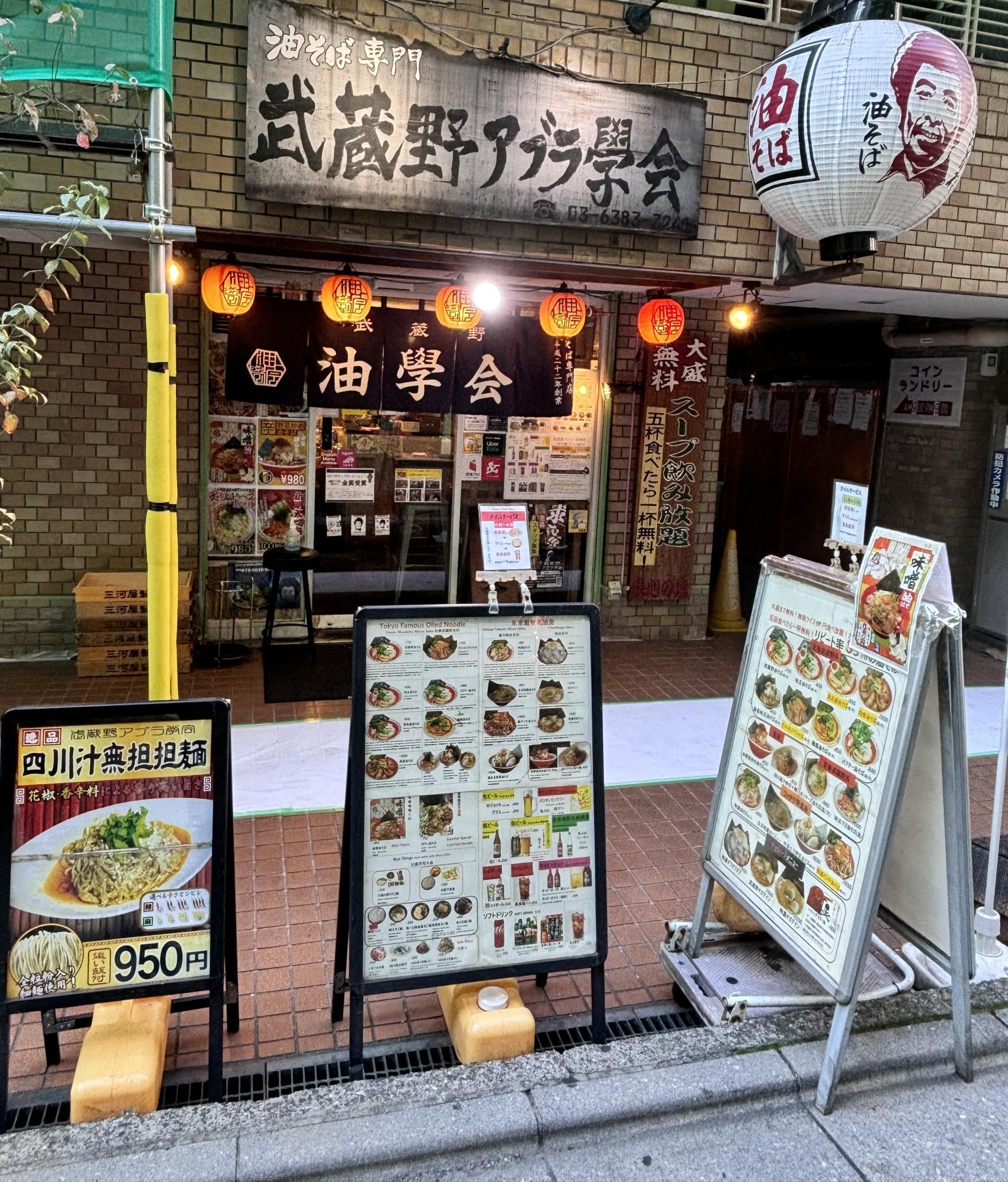 着丼まで8分/平日11:50/並びなし