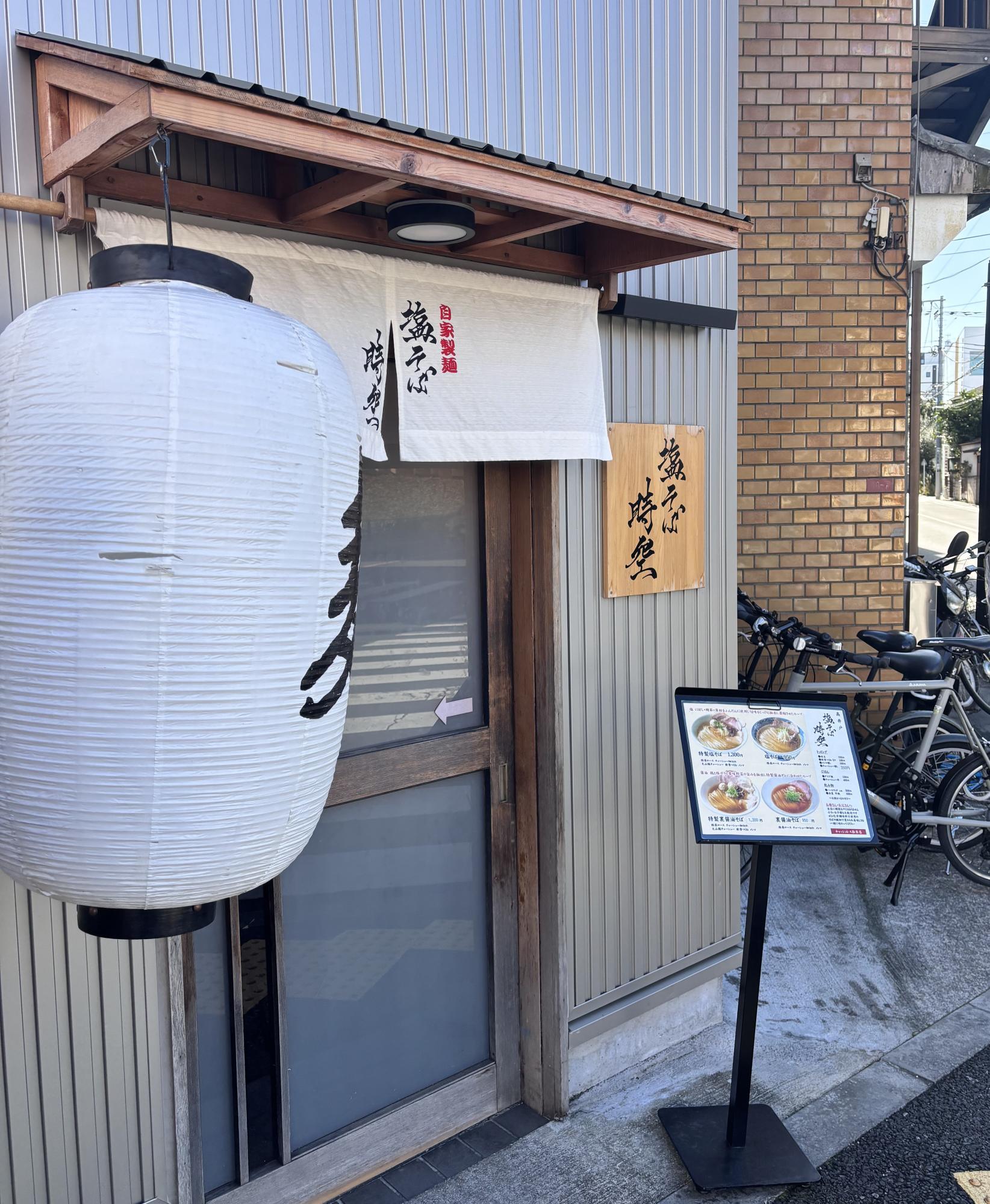 着丼まで51分/土曜日12:21/並び13人