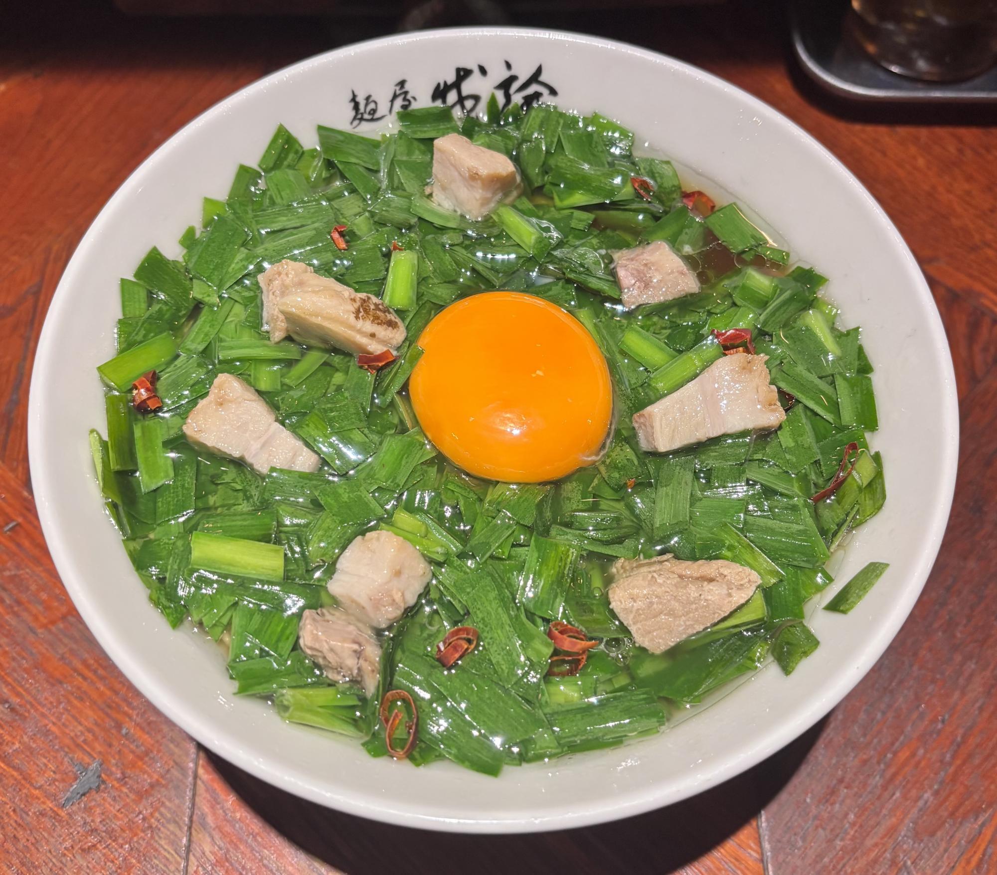 ニラ麺　1250円