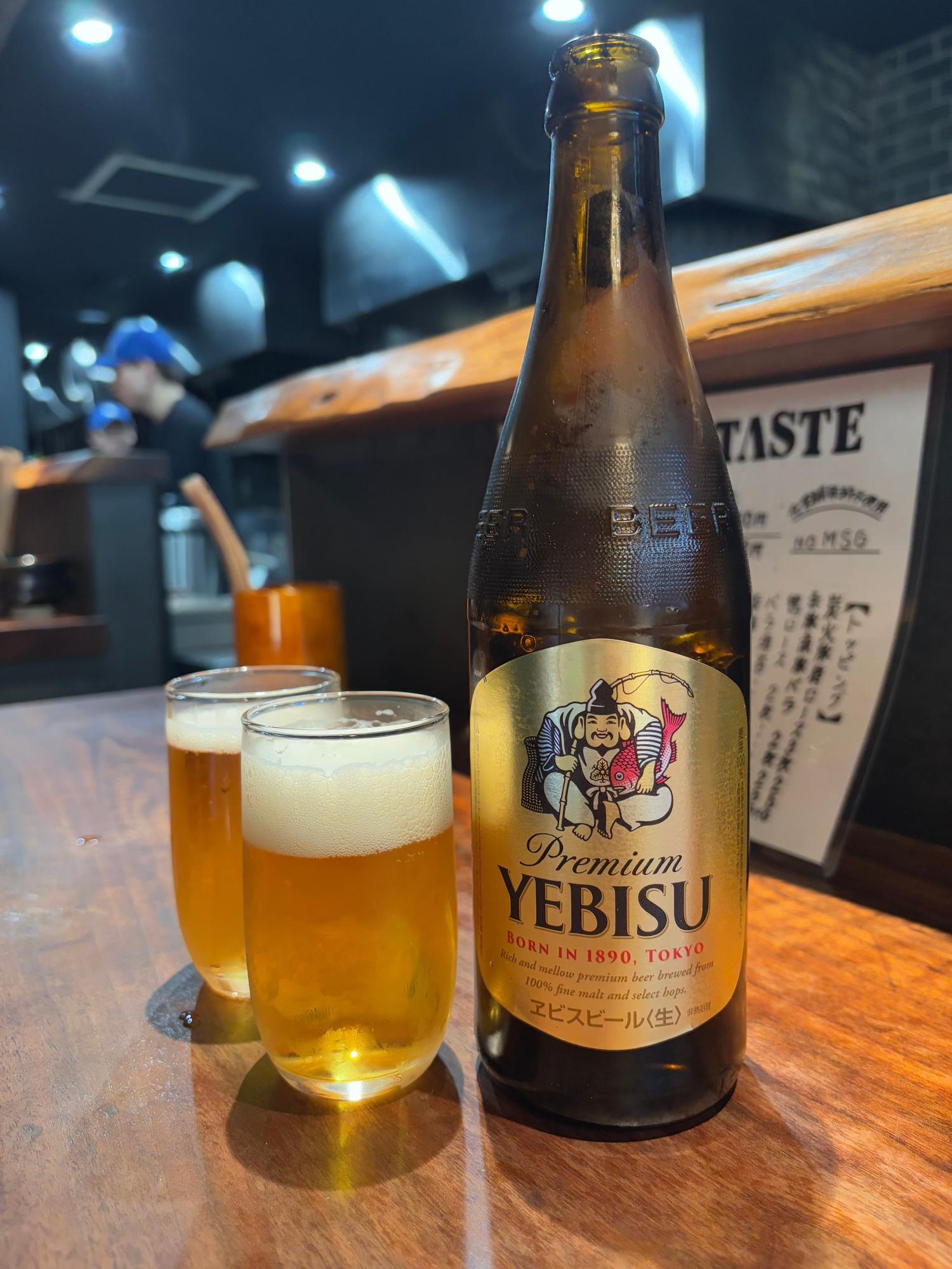 ヱビス瓶ビール650円