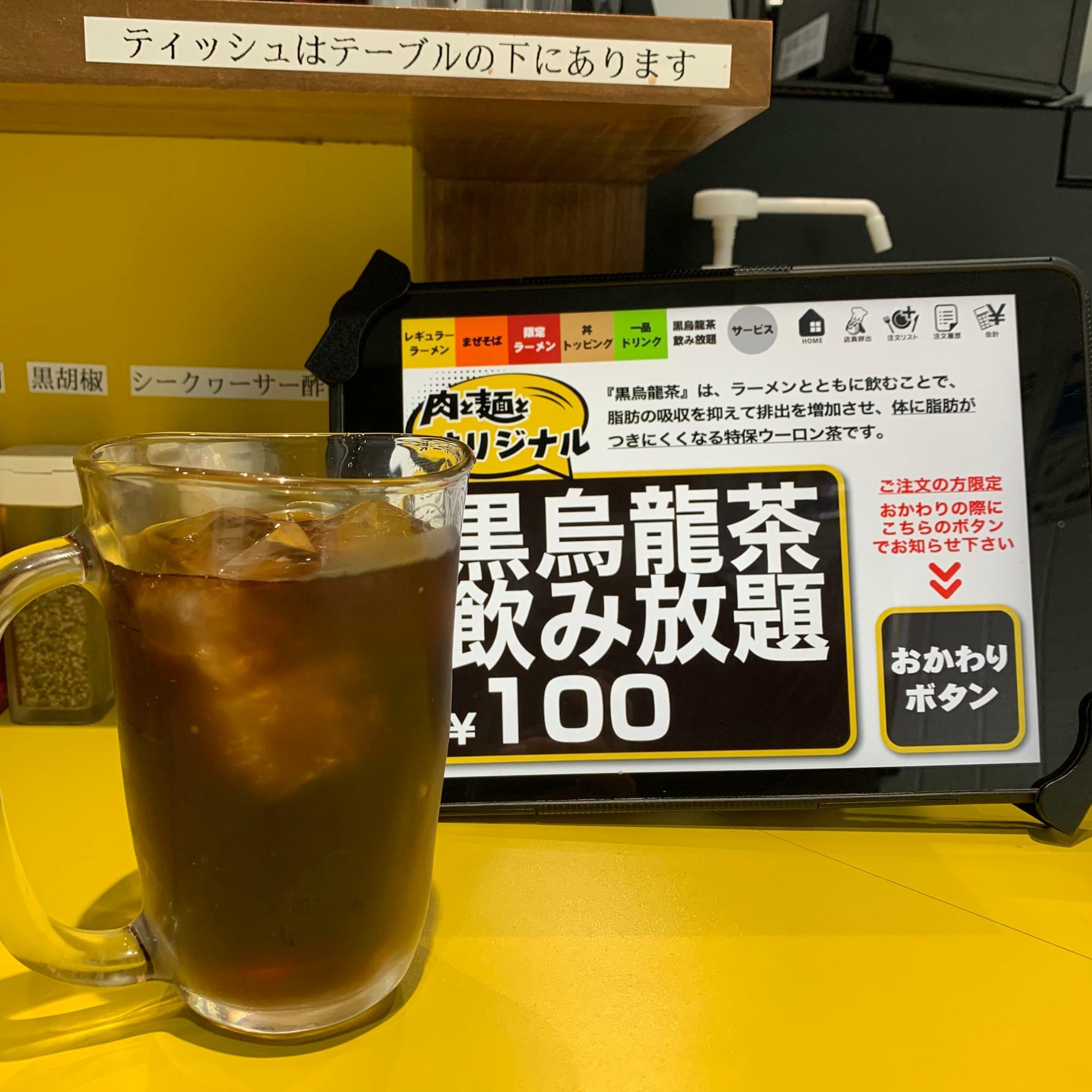 二郎系ラーメンに必須の『黒烏龍茶』。100円でおかわり自由！！