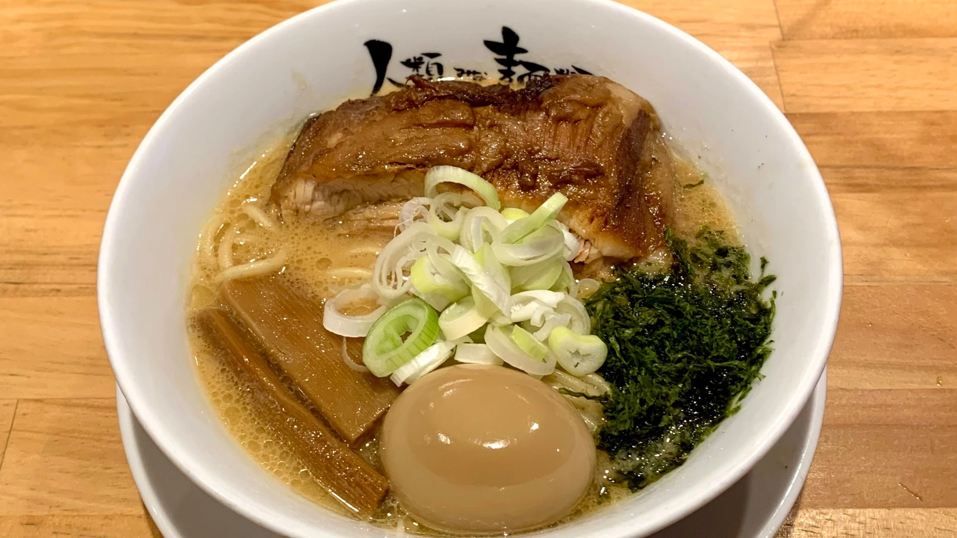 食べログ大阪1位の《人類みな麺類》が看板の醤油ラーメンを辞めた！？毎週変わる著名人とのコラボを実施！（ramentimesだいち） - エキスパート  - Yahoo!ニュース