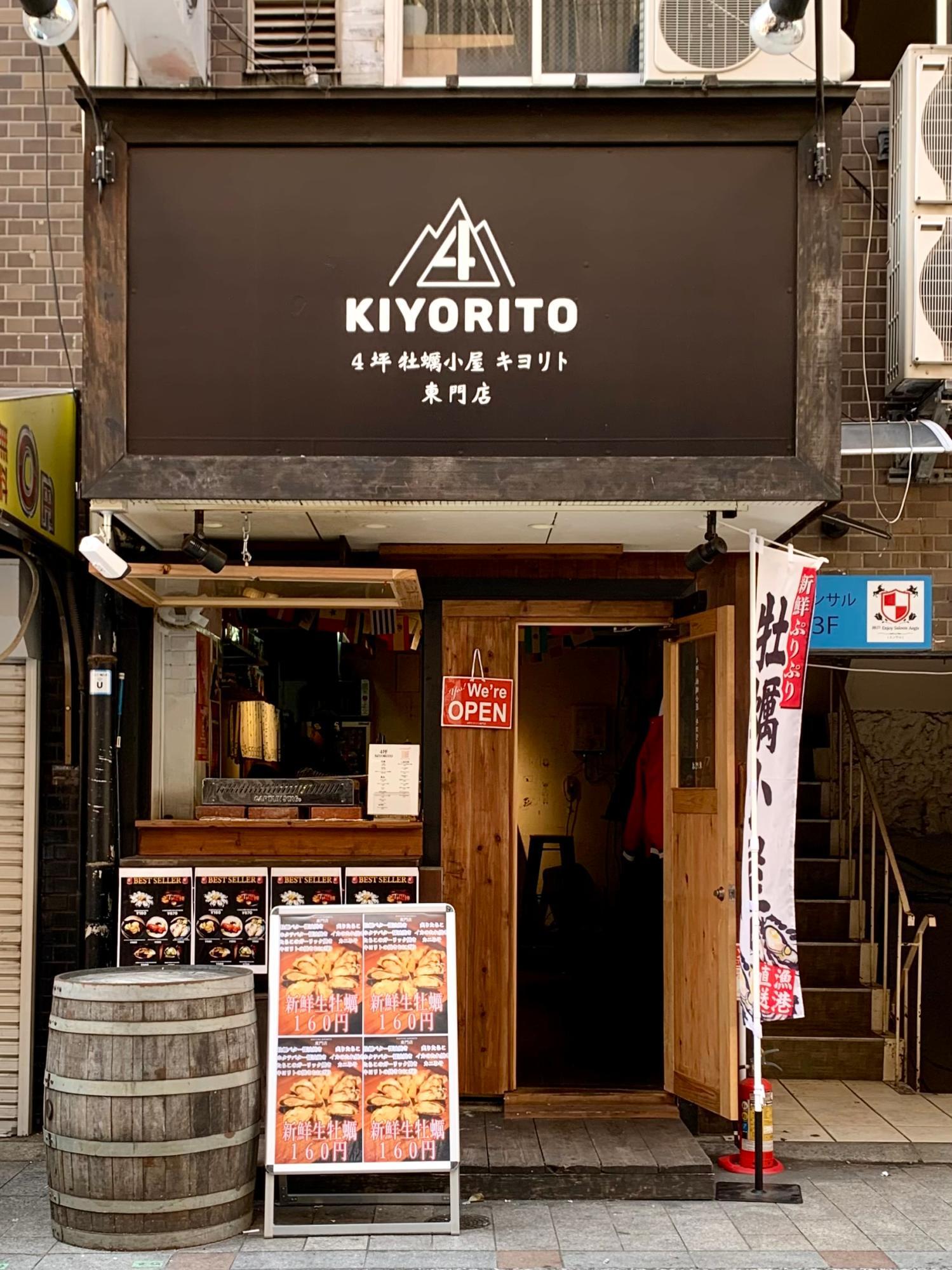 ３日以内に発送します ★ 焼き鳥台★海鮮魚介★牡蠣小屋★掃除よりも買い替え★LP Amazon.co.jp: 港ダイニングしおそう 海鮮＆鶏串バーベキュー