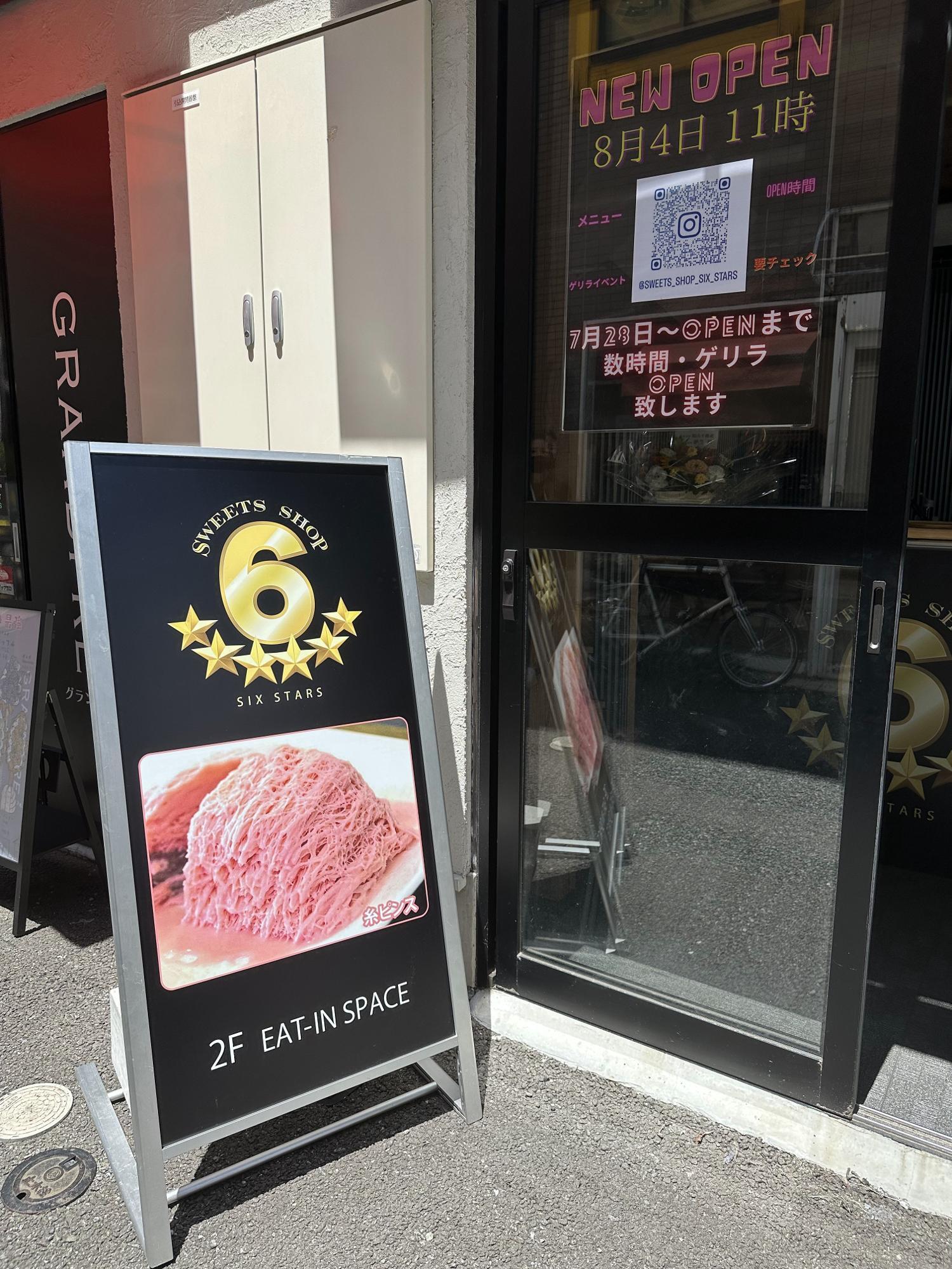 今話題の韓国発ビジュアル系スイーツ。ふんわりひんやり夏を 今話題の韓国発ビジュアル系スイーツ。ふんわりひんやり夏を