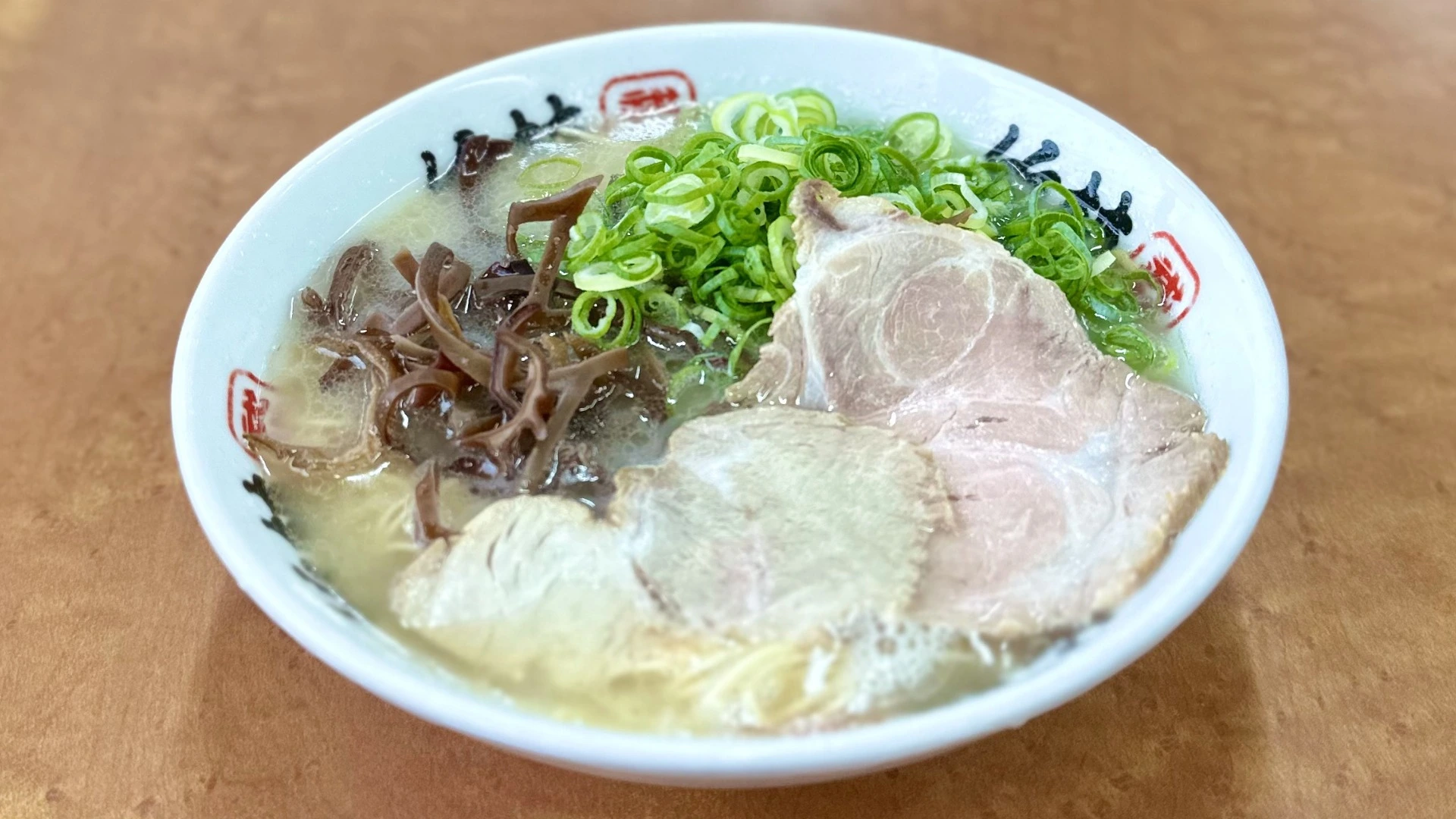 激レア 市場にはあまり出回ってない商品 豚骨ラーメン さがんもんの