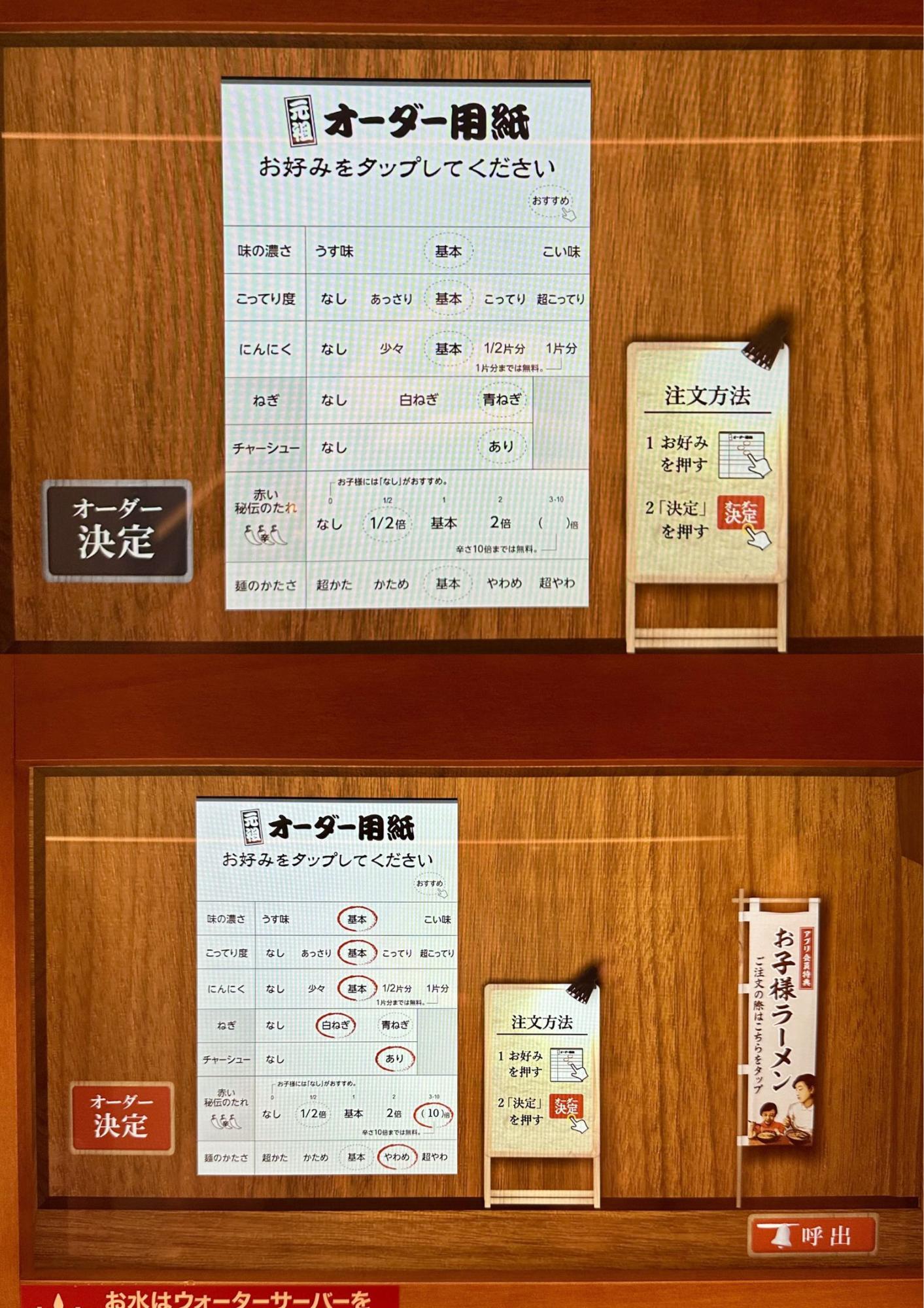 オーダー画像1 セ・リーグ ブースターパック 2024 Vol.1 - PRODUCTS（商品情報