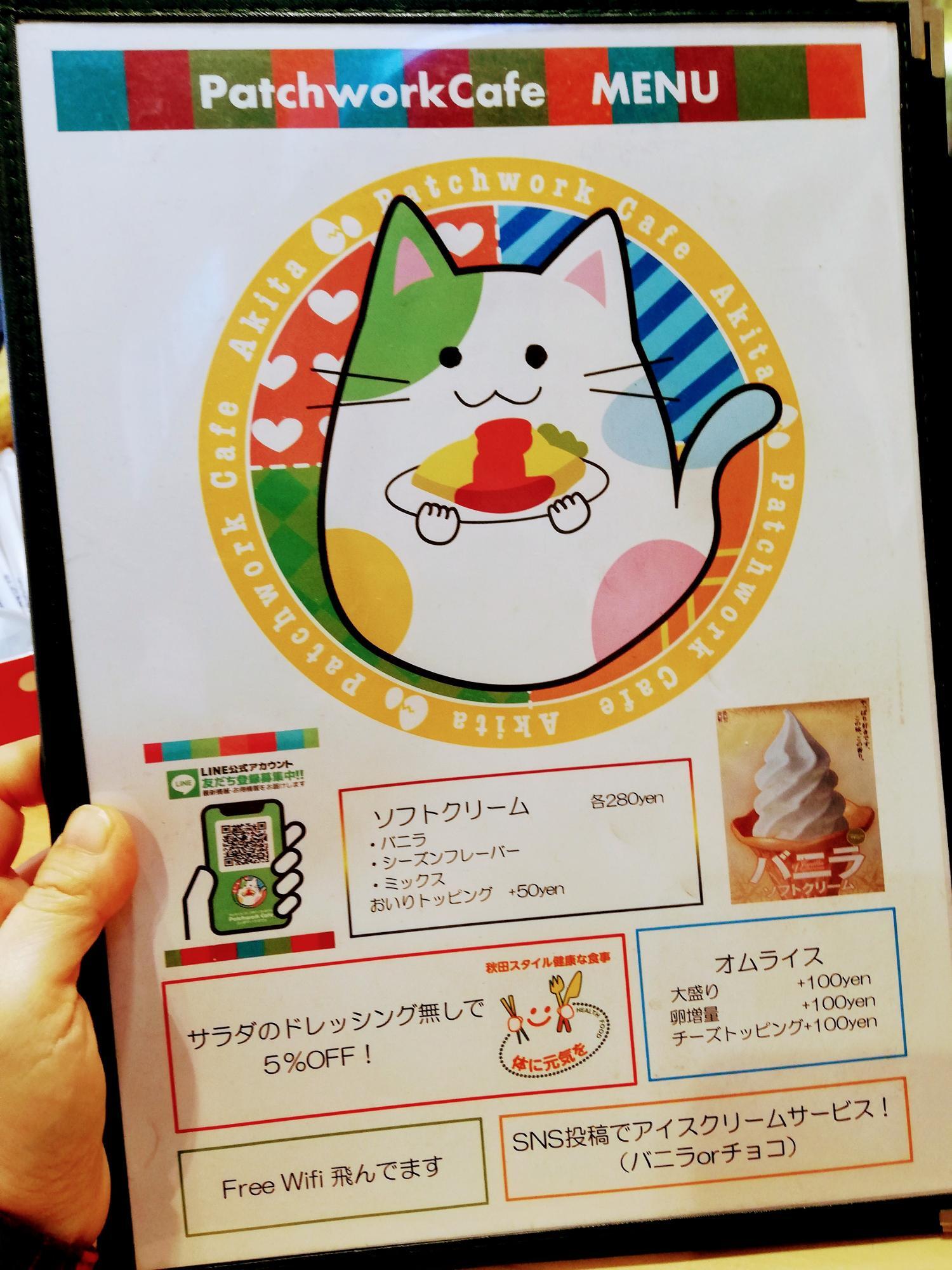 お店のキャラクターの猫さんが可愛い