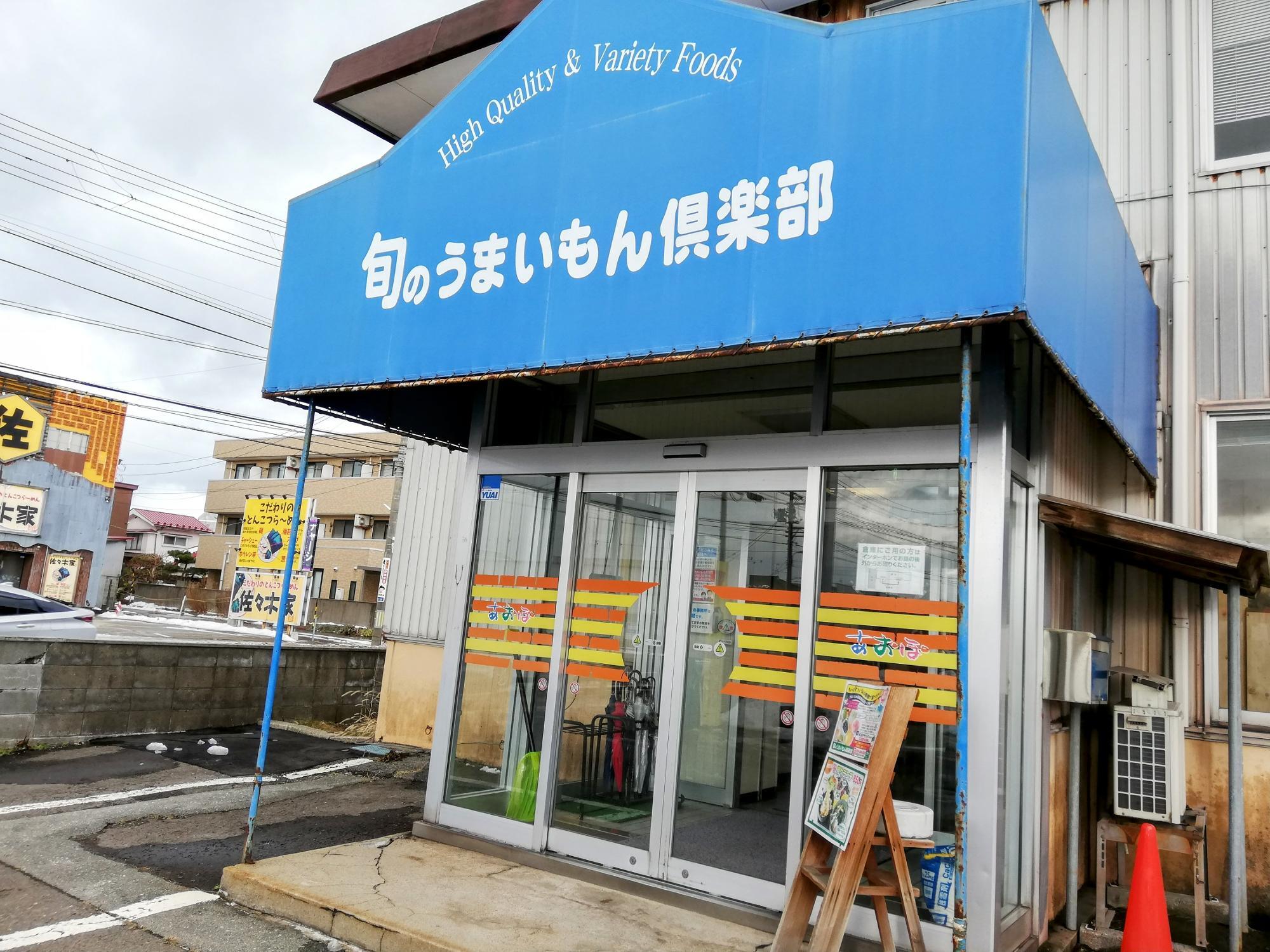 知る人ぞ知る名店なのです