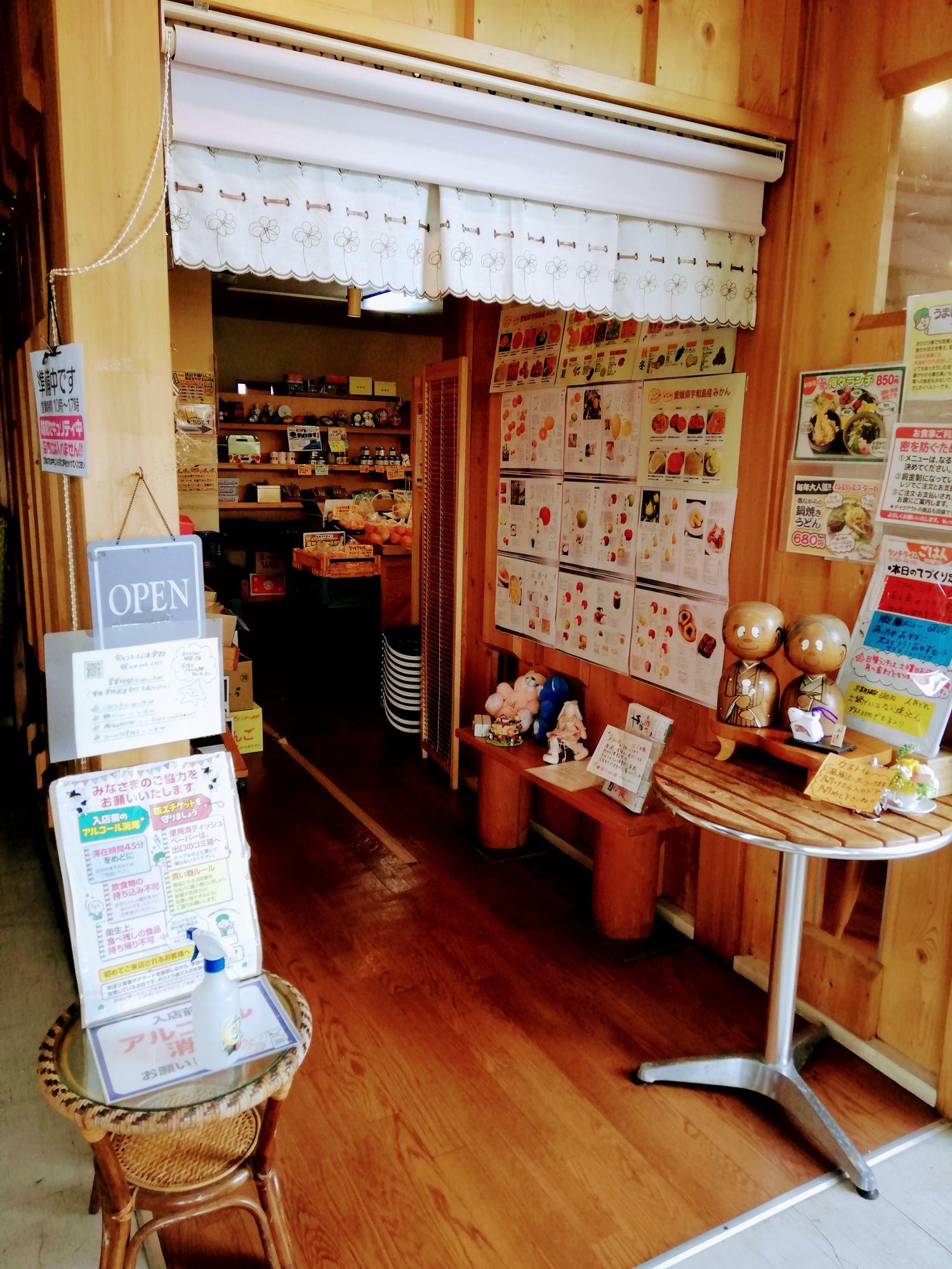 どこか懐かしく感じる店内の入り口