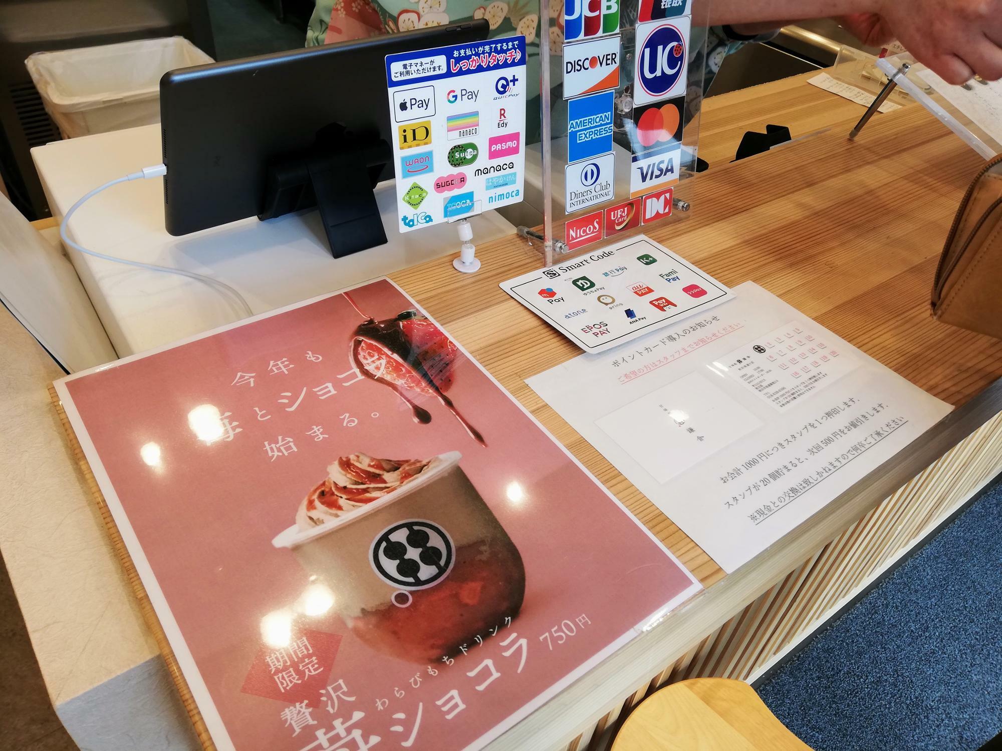 ↑期間限定の苺ショコラ(750円)