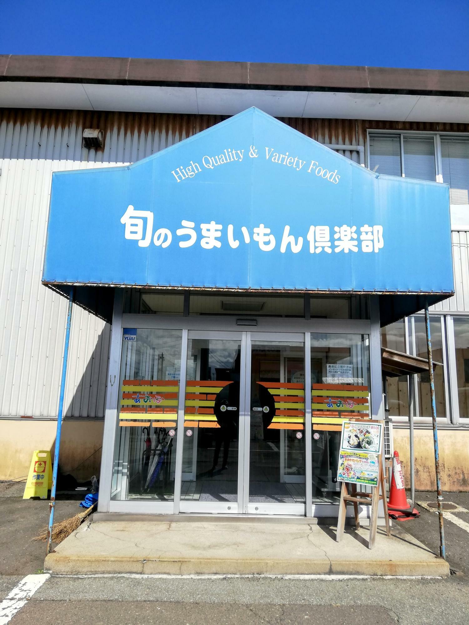 隠れた名店の一つ