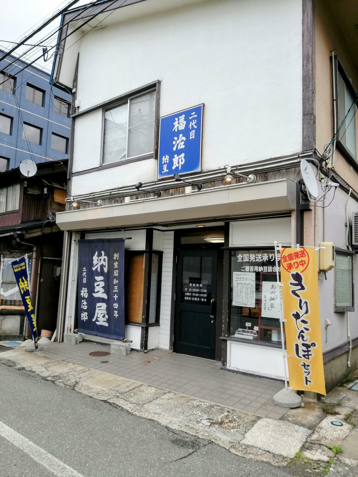 道路沿いにある専門店