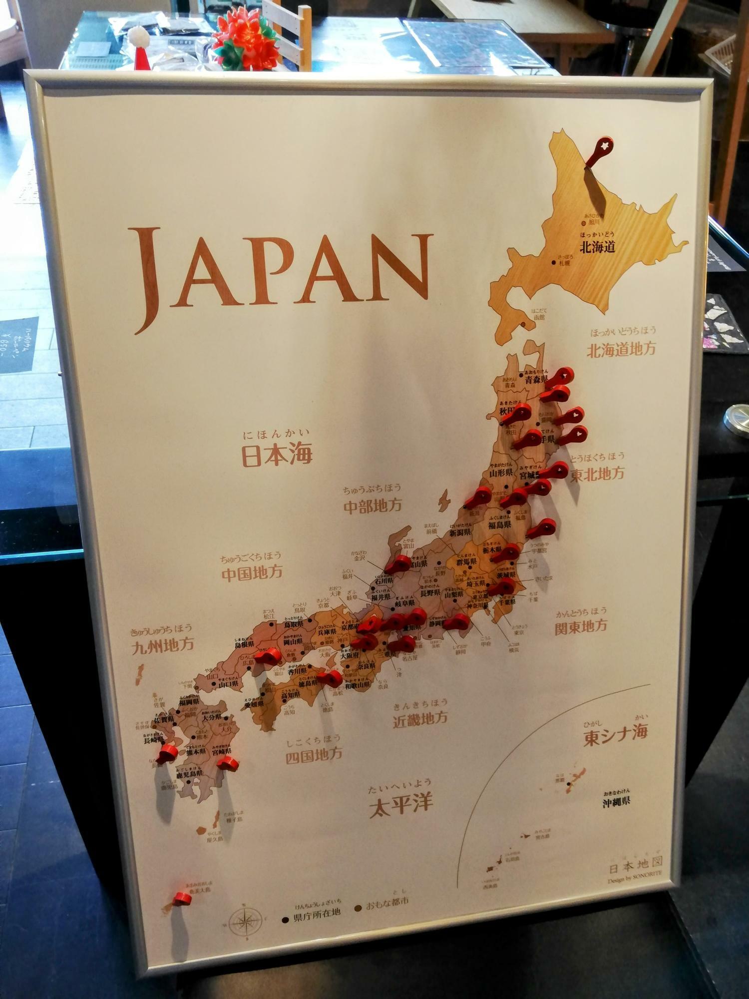 日本地図(勉強になりますね)