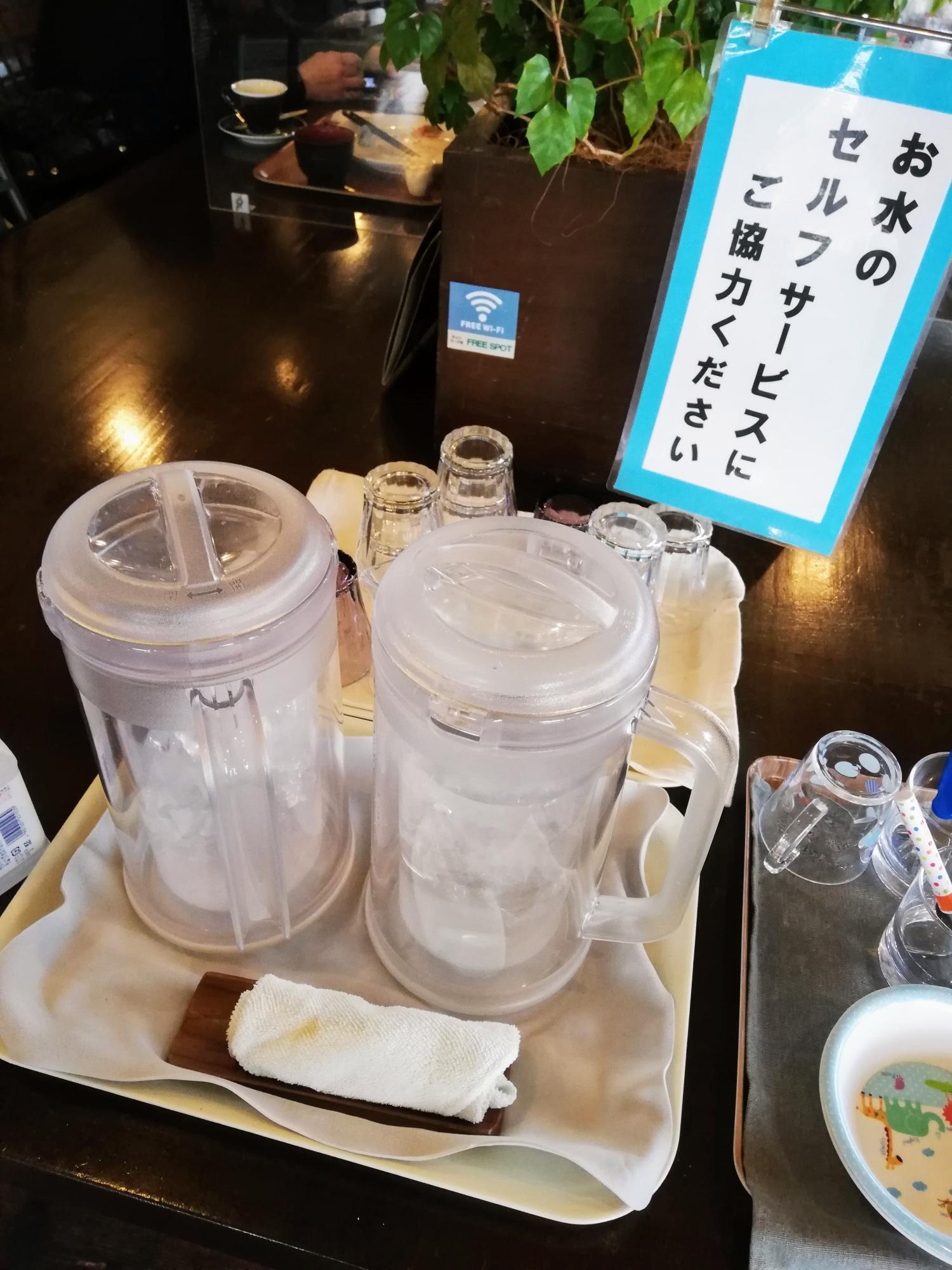 セルフサービスのお水