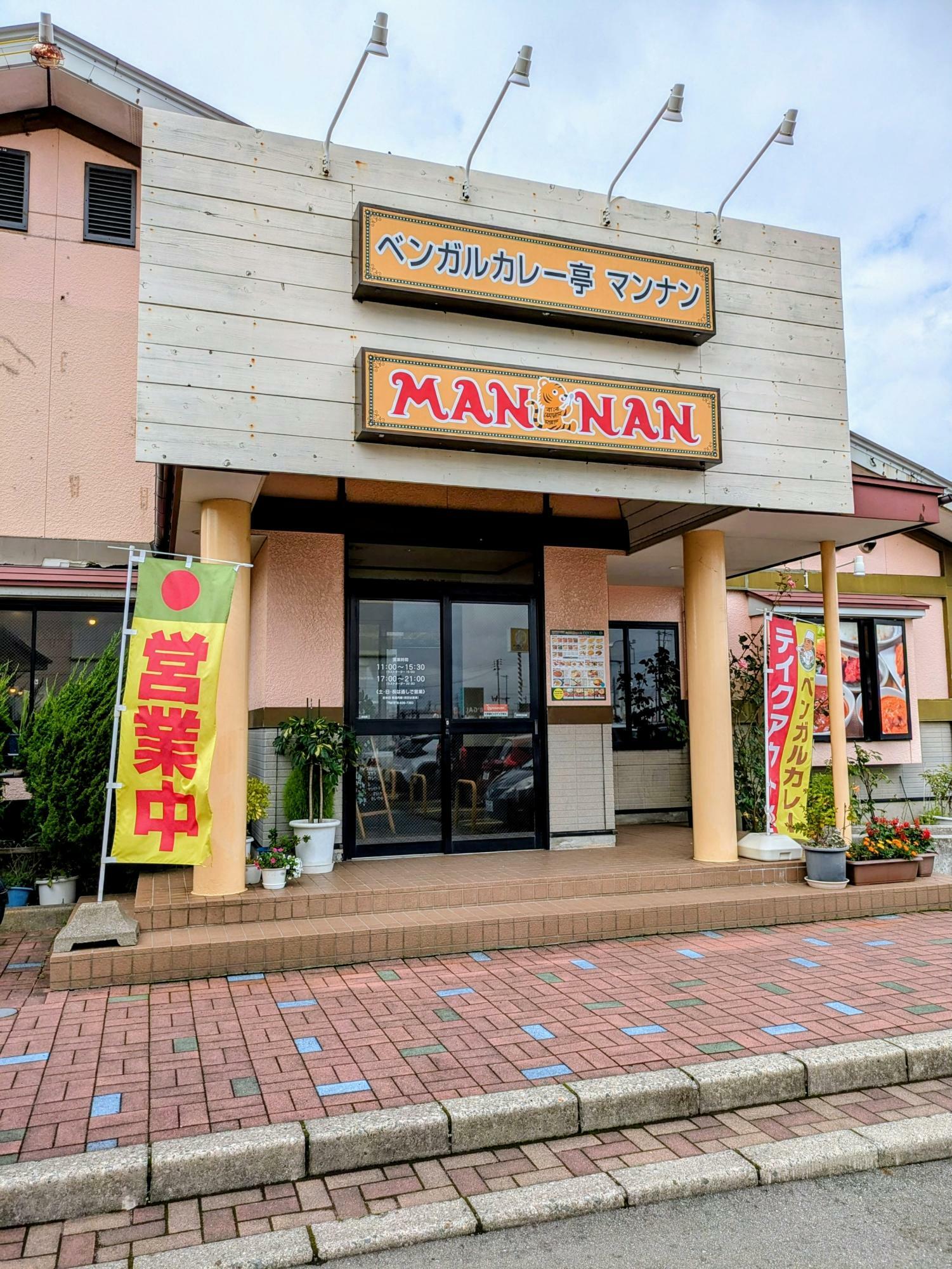 また来たいお店です