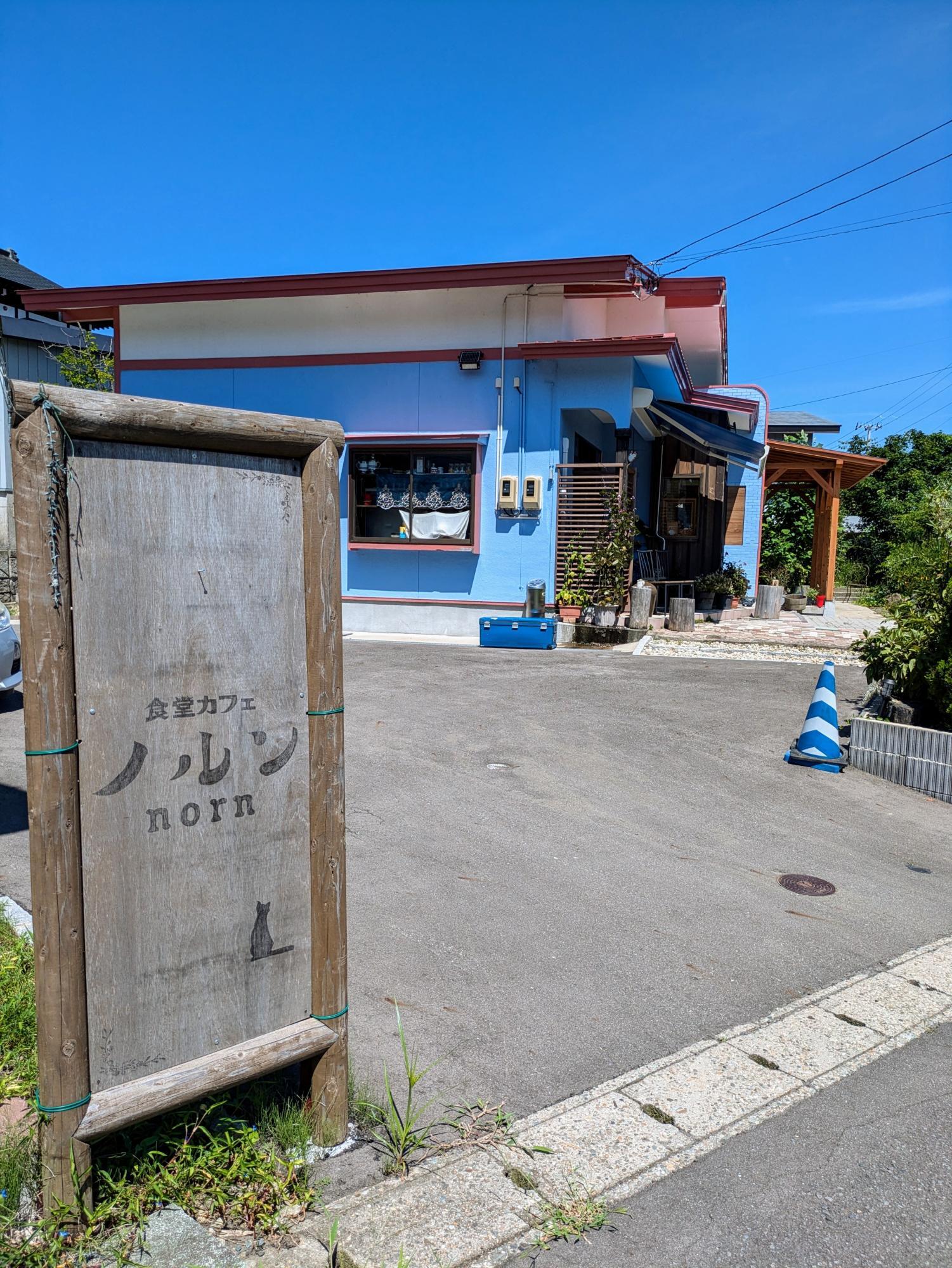 天候も最高でした