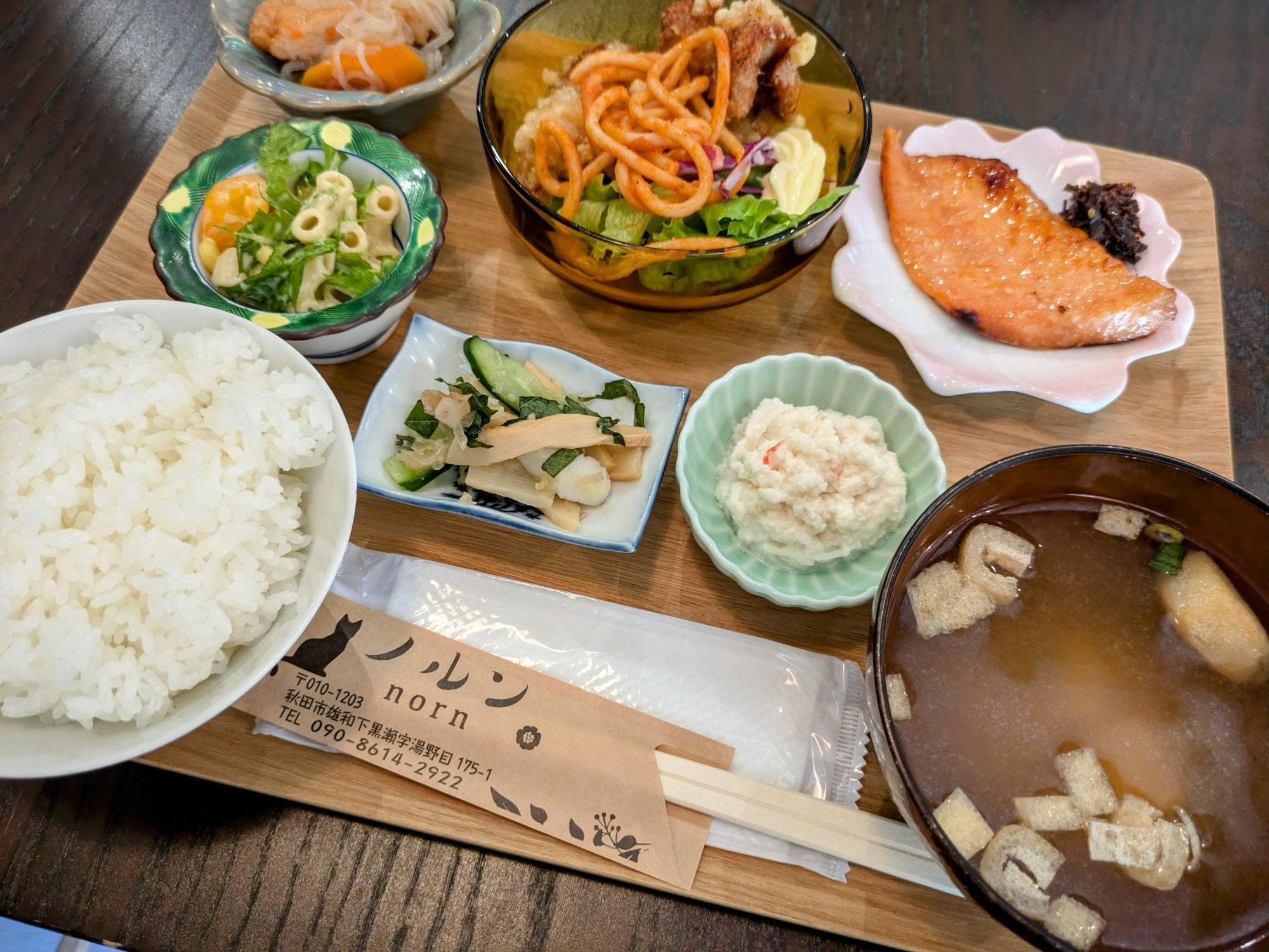 めっちゃくちゃ美味そう!