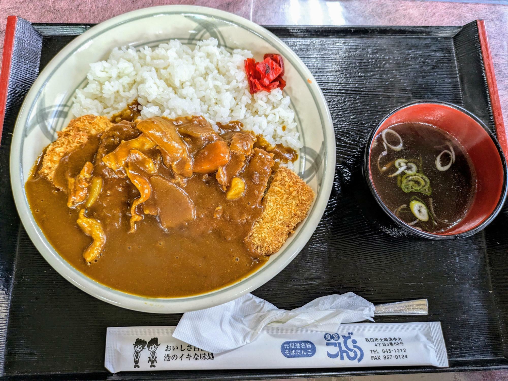 「カツカレー ￥1,100」